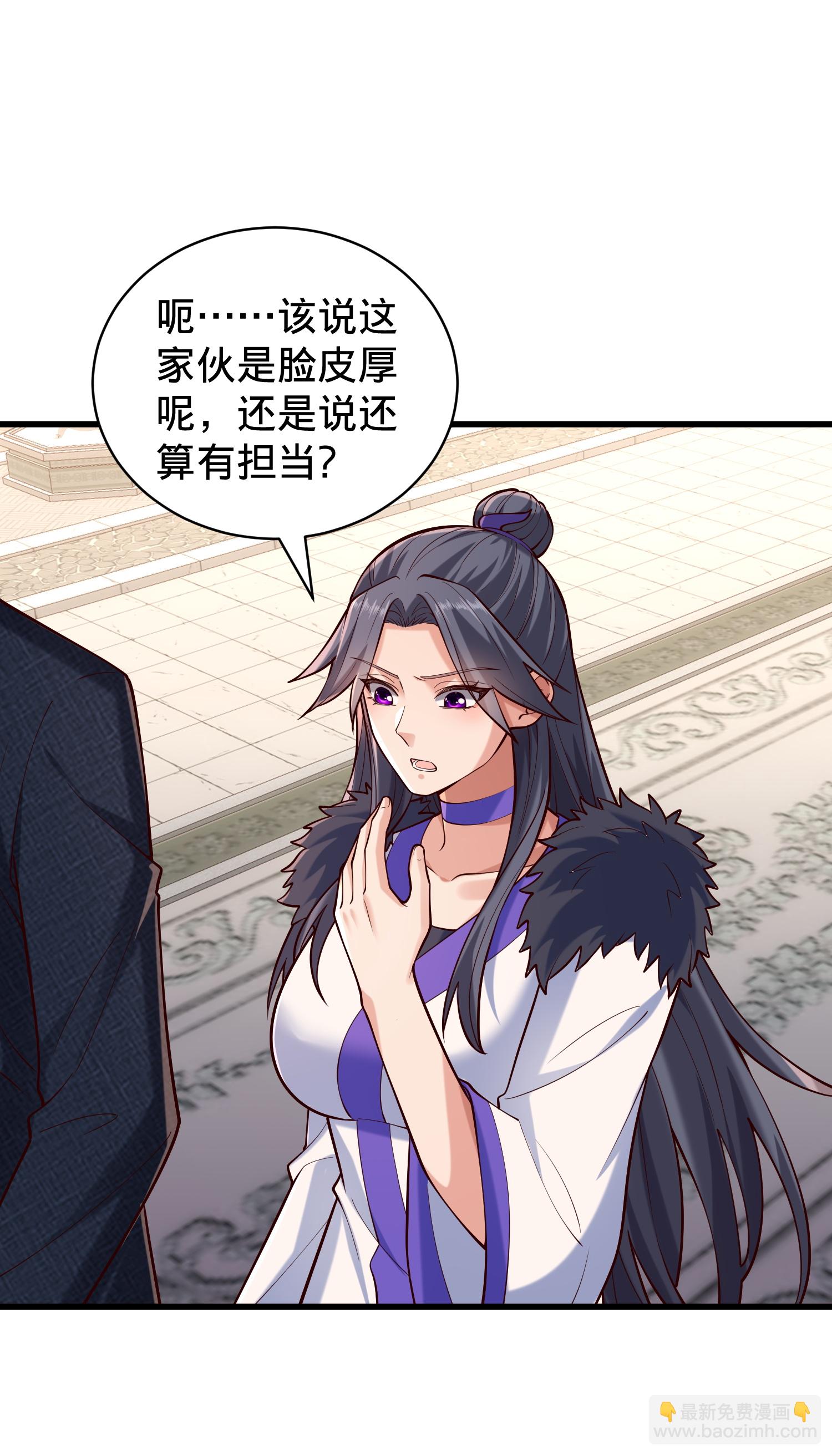 🍘我是大仙尊 第814话 第27页