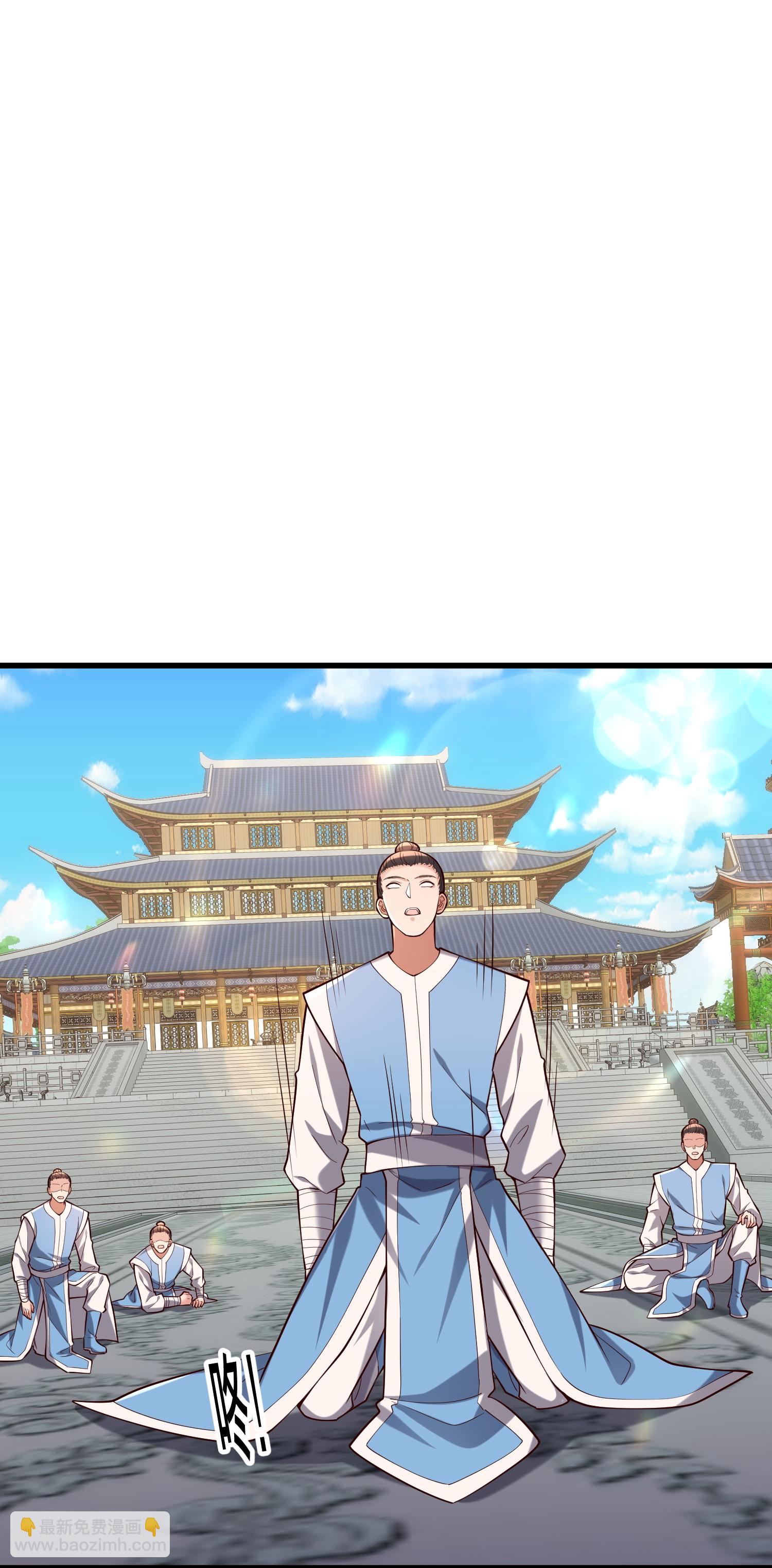 🍘我是大仙尊 第814话 第3页
