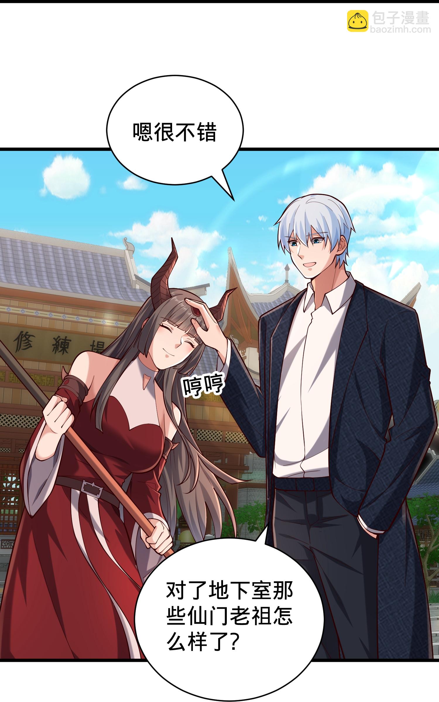🍘我是大仙尊 第814话 第8页