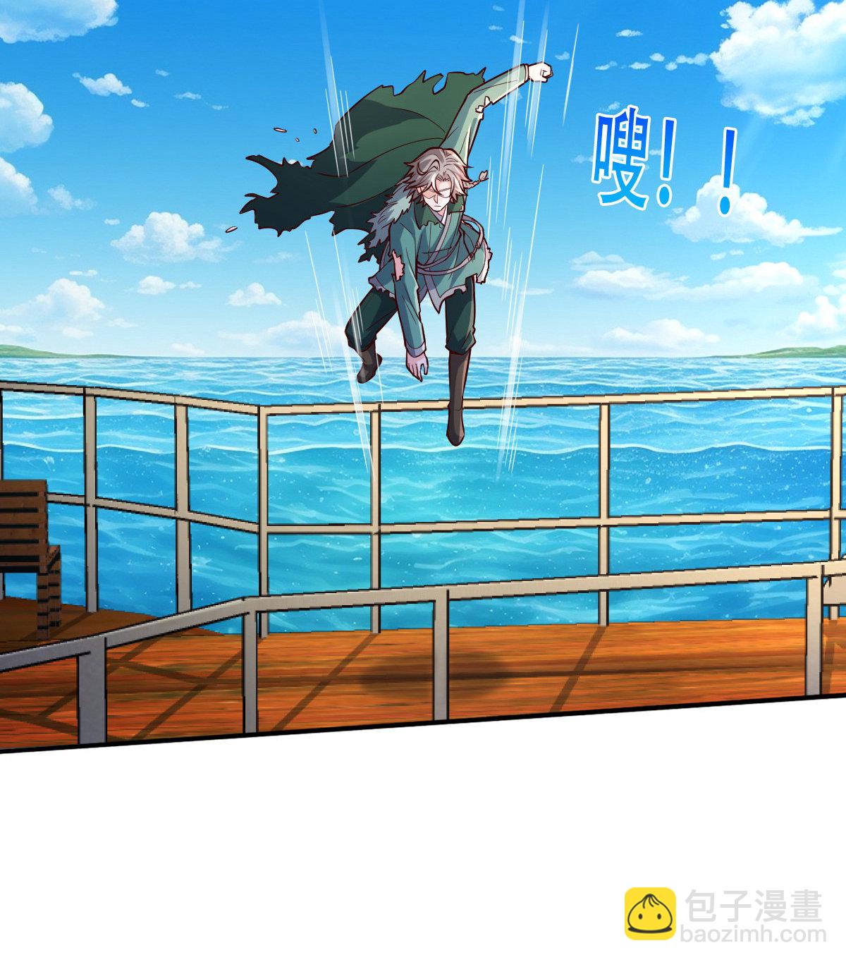 🍘我是大仙尊 第816话 第18页