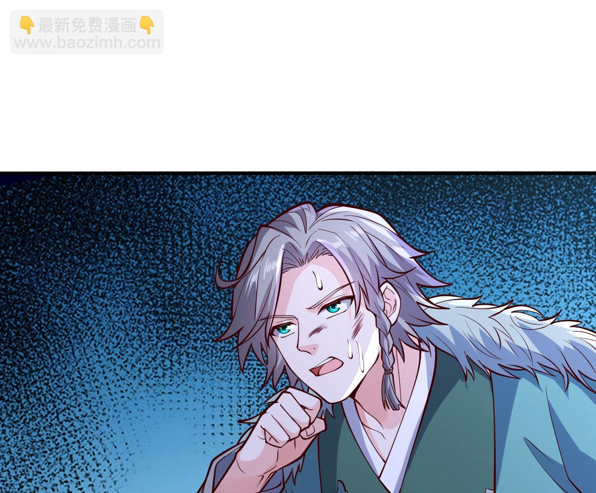 🍘我是大仙尊 第816话 第20页