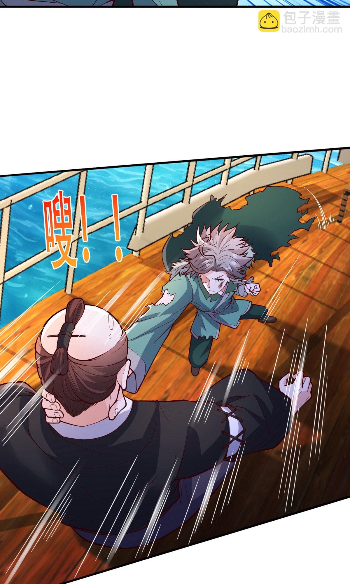 🍘我是大仙尊 第816话 第23页