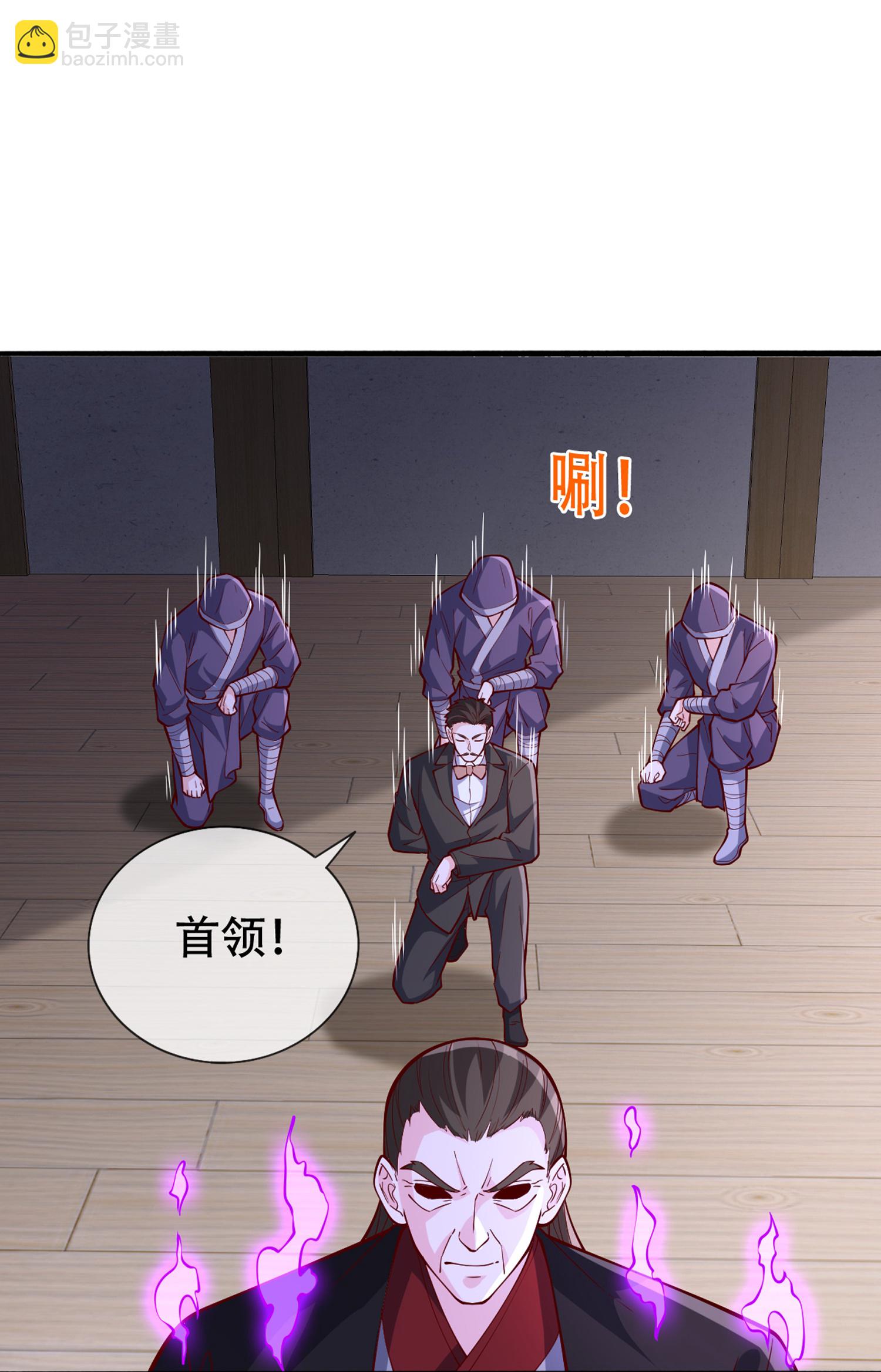 🍘我是大仙尊 第820话 第27页