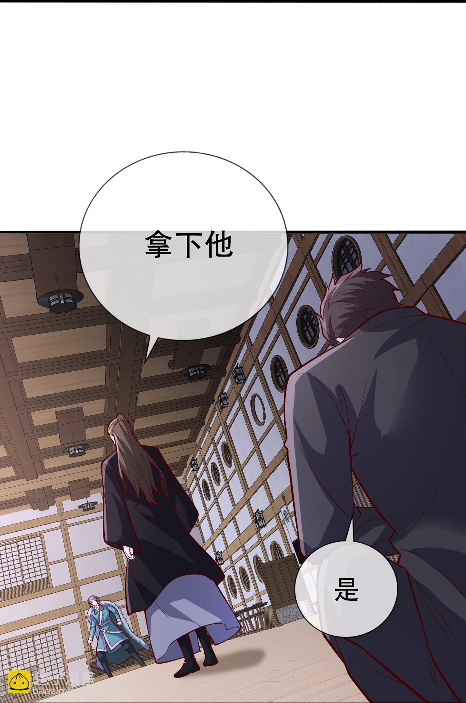 🍘我是大仙尊 第820话 第28页