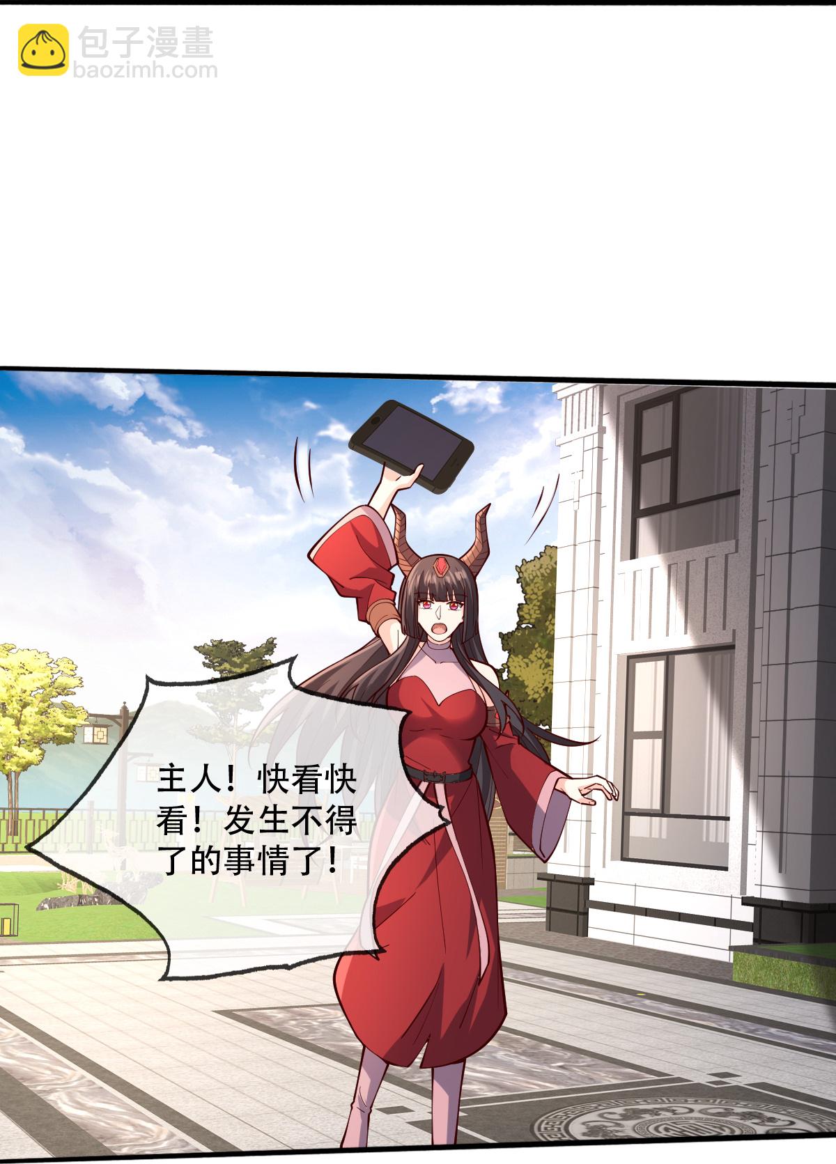 🍘我是大仙尊 第822话 第10页
