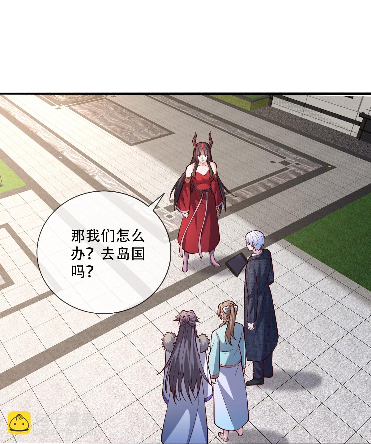🍘我是大仙尊 第822话 第16页
