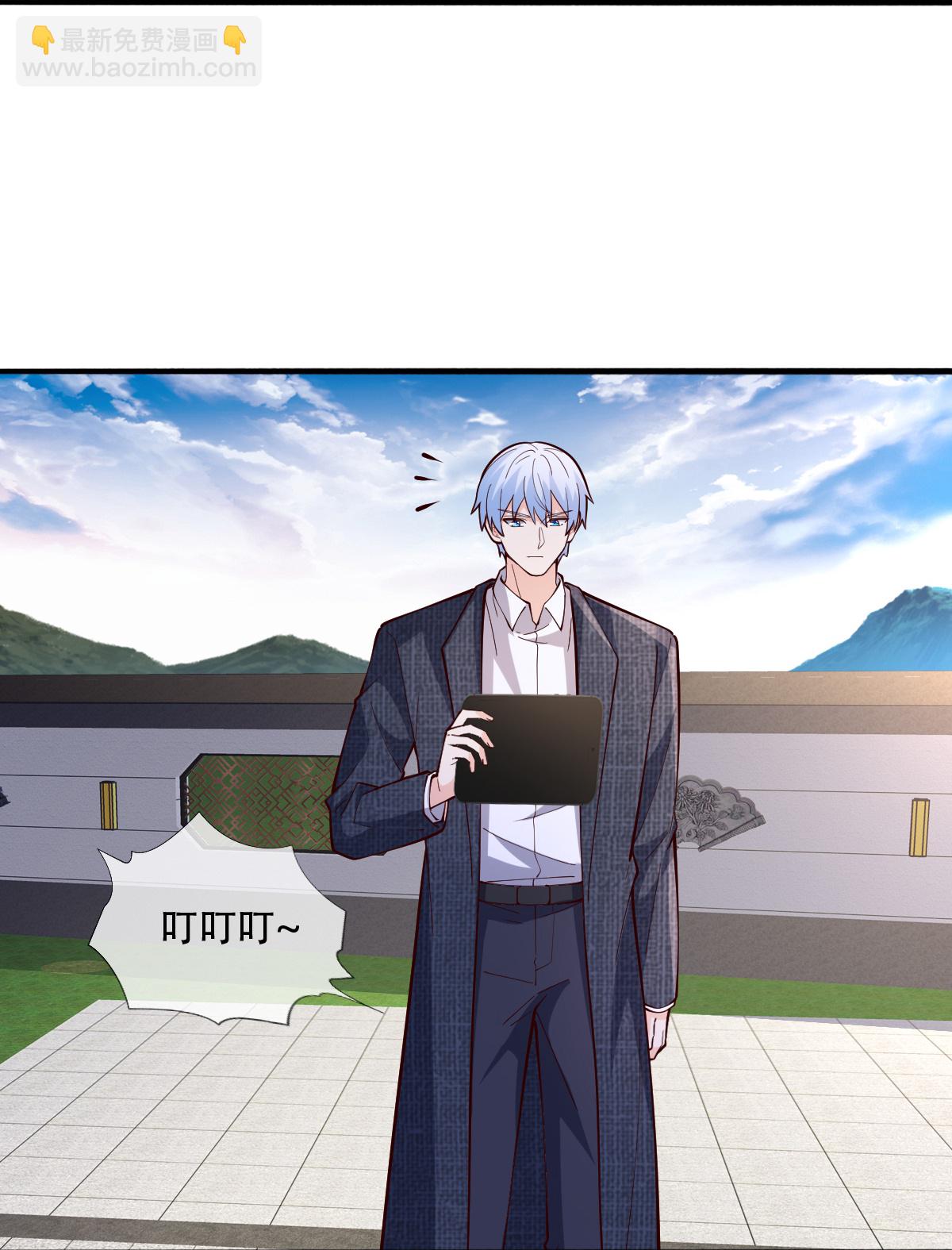 🍘我是大仙尊 第822话 第17页