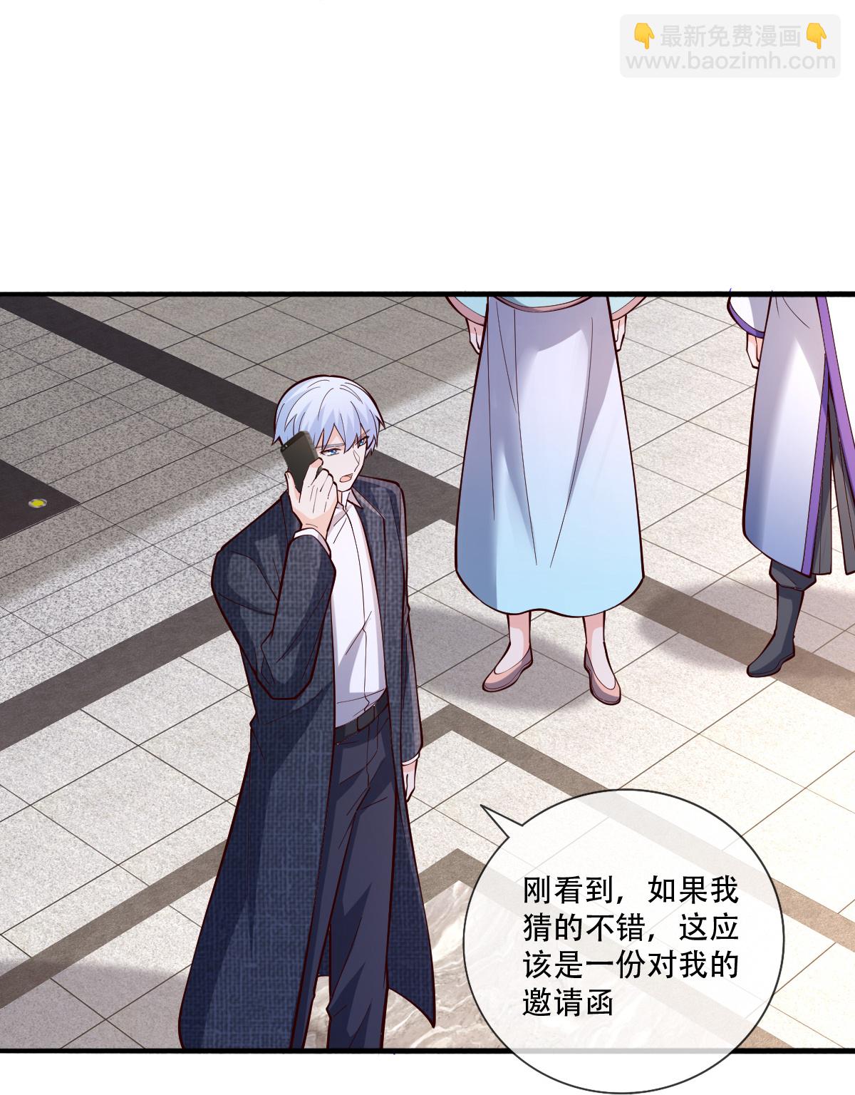 🍘我是大仙尊 第822话 第19页
