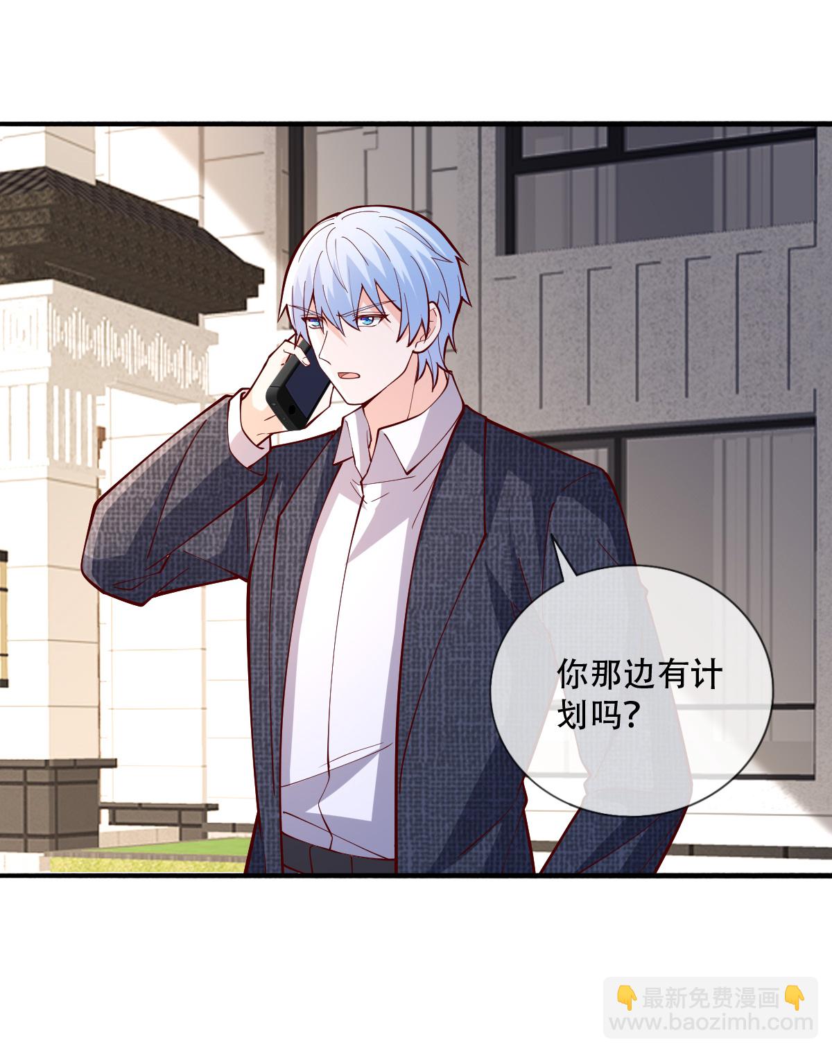 🍘我是大仙尊 第822话 第21页