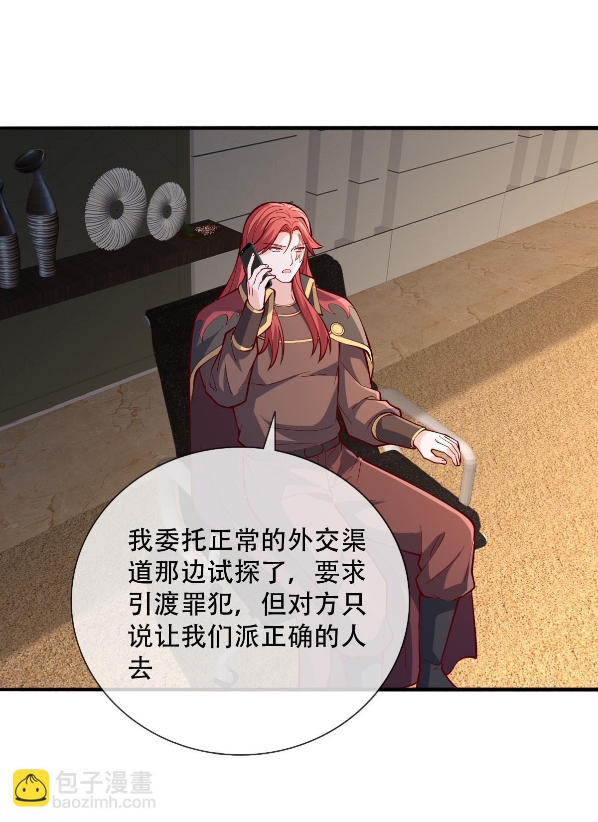 🍘我是大仙尊 第822话 第22页
