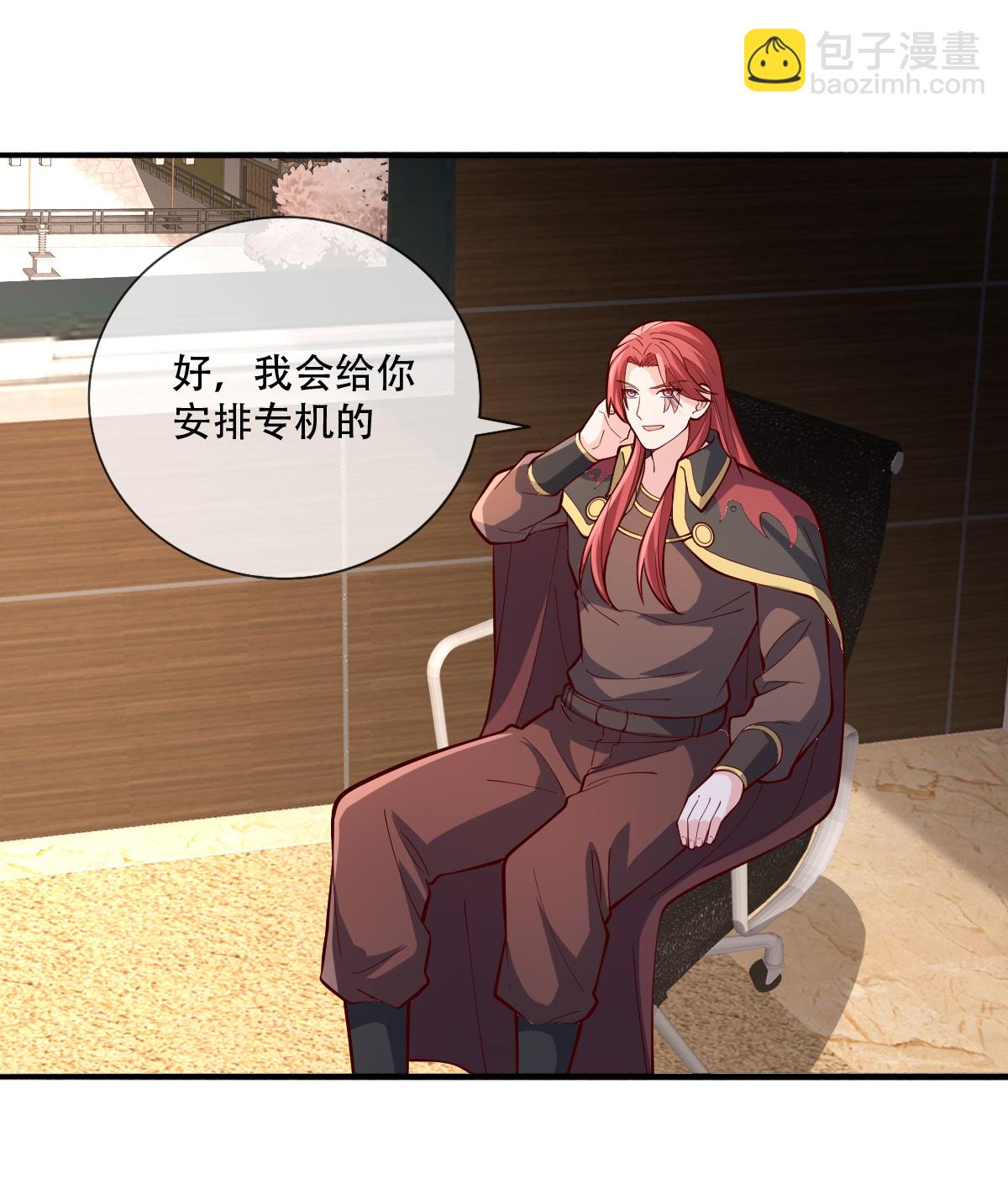 🍘我是大仙尊 第822话 第27页