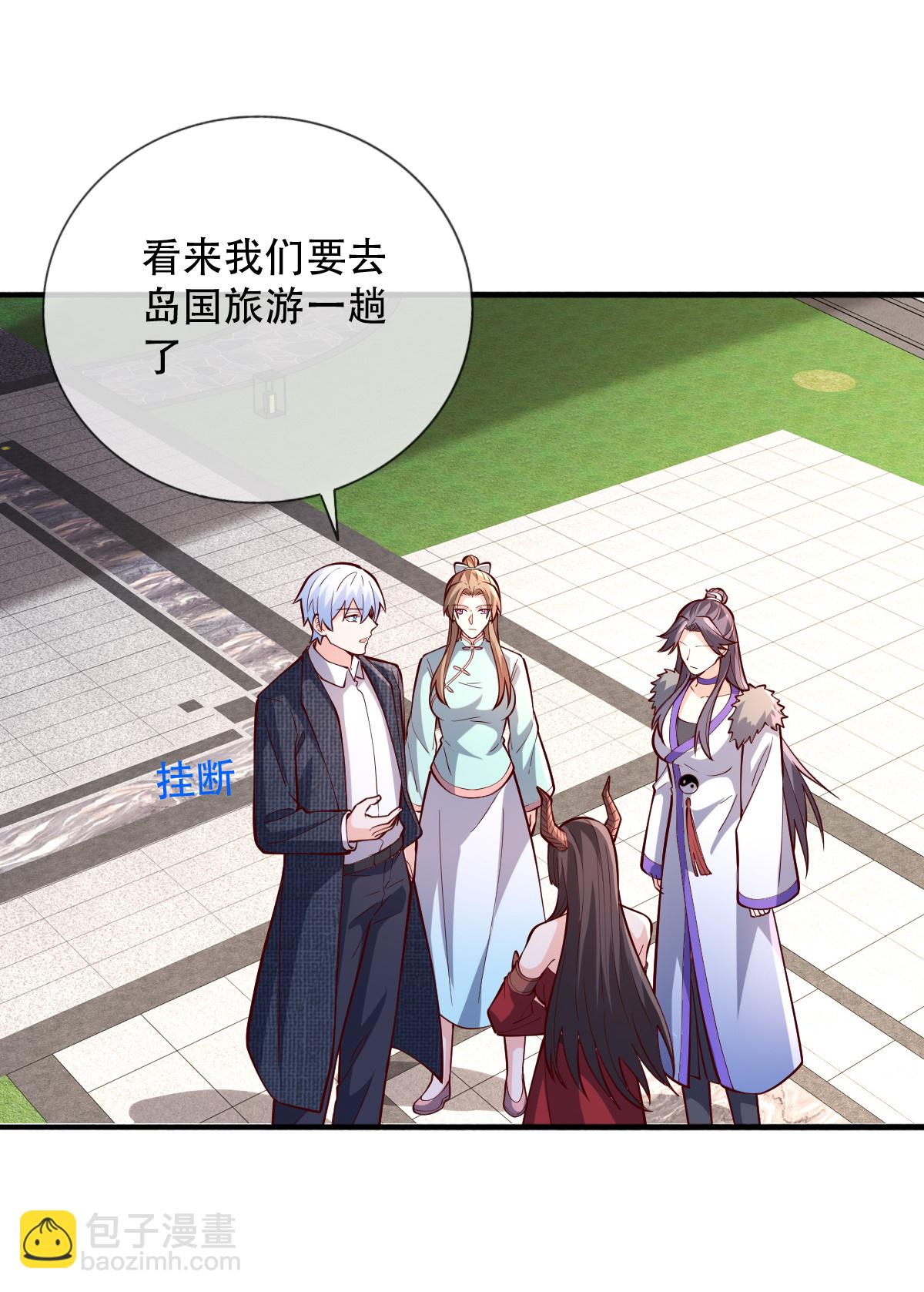 🍘我是大仙尊 第822话 第28页
