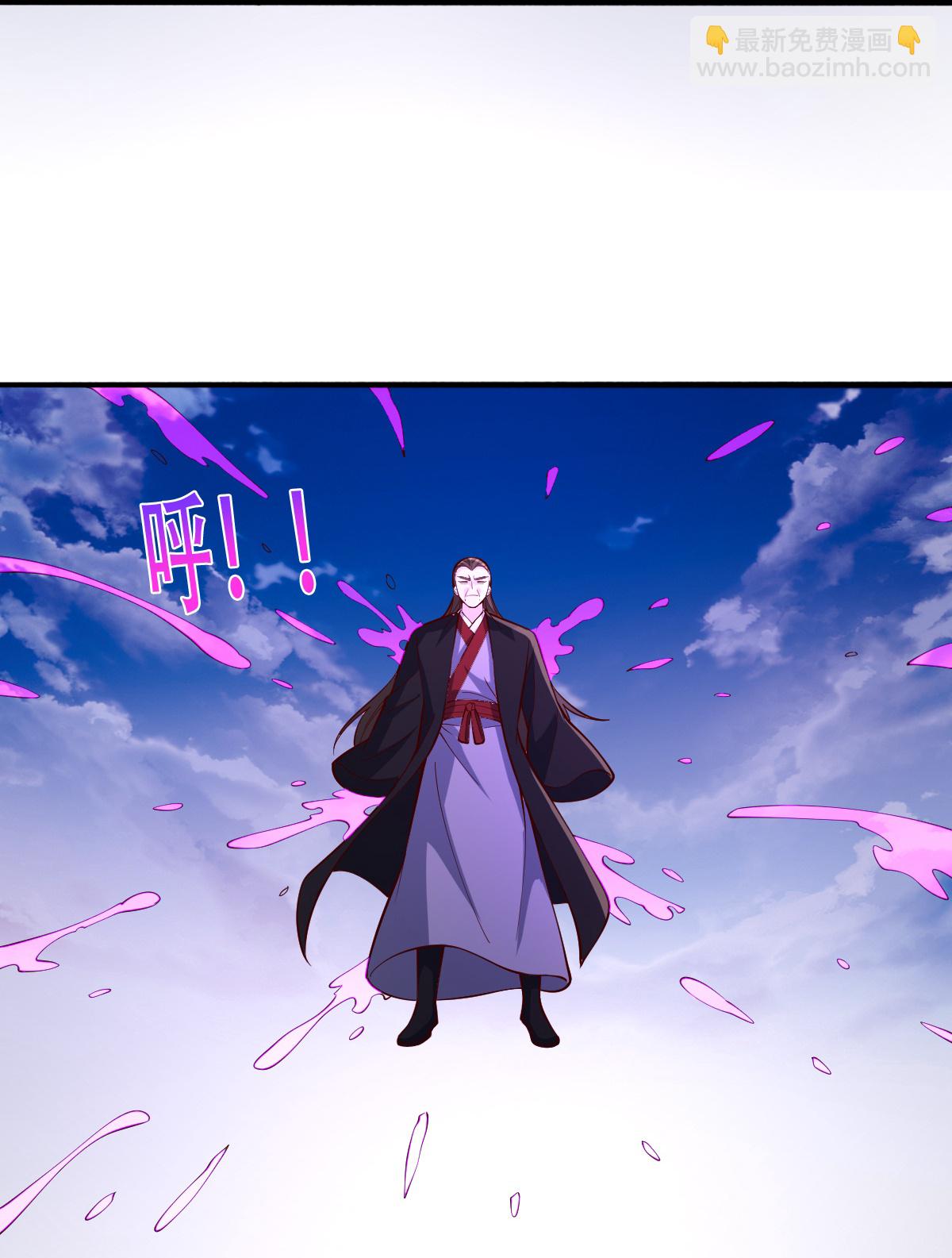🍘我是大仙尊 第822话 第4页