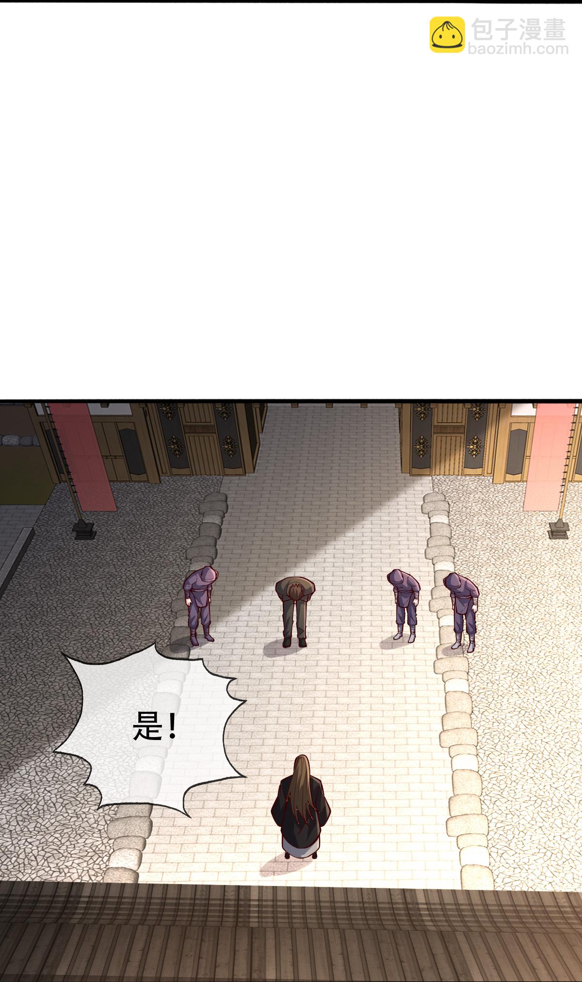🍘我是大仙尊 第822话 第8页