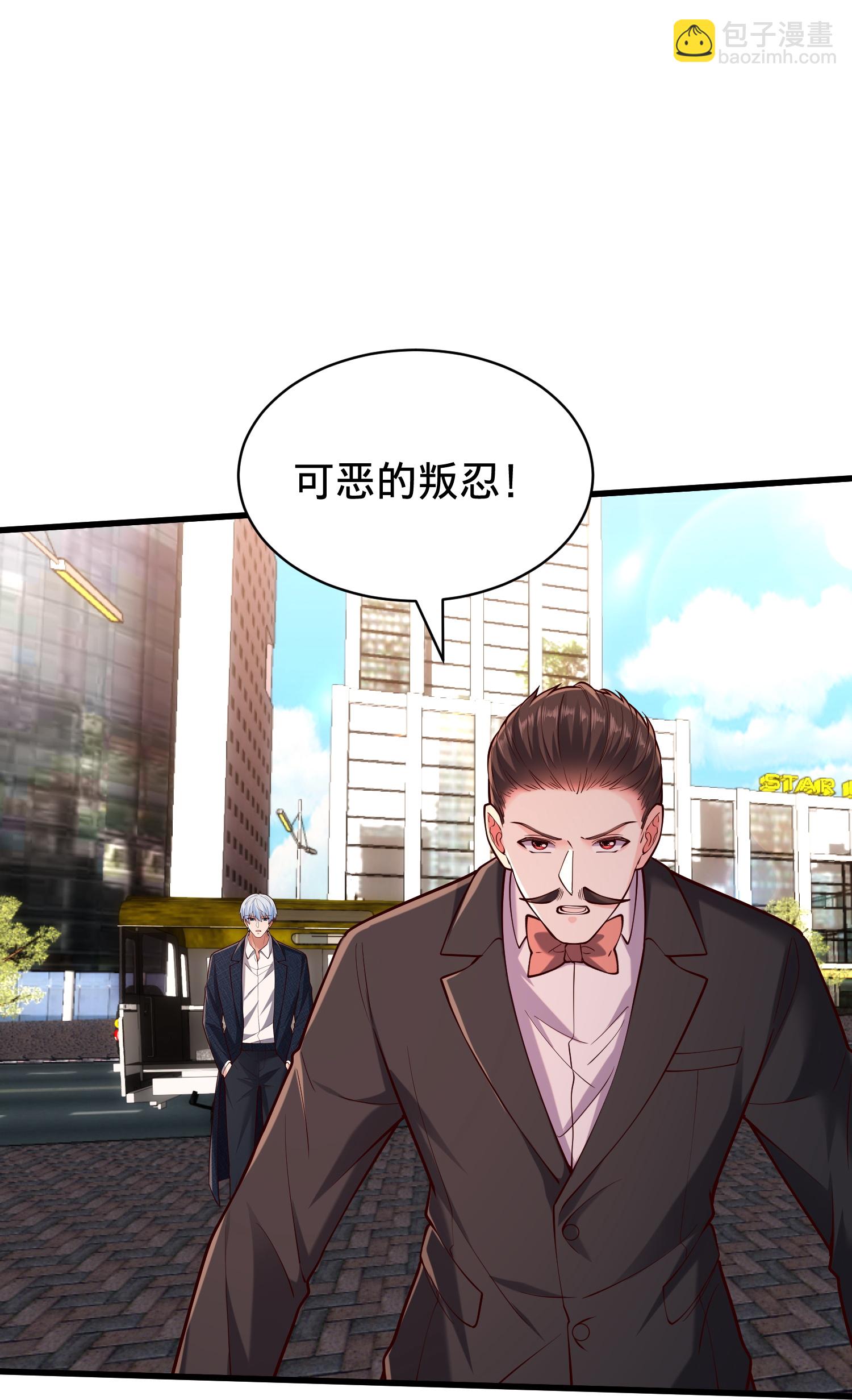🍘我是大仙尊 第824话 第10页