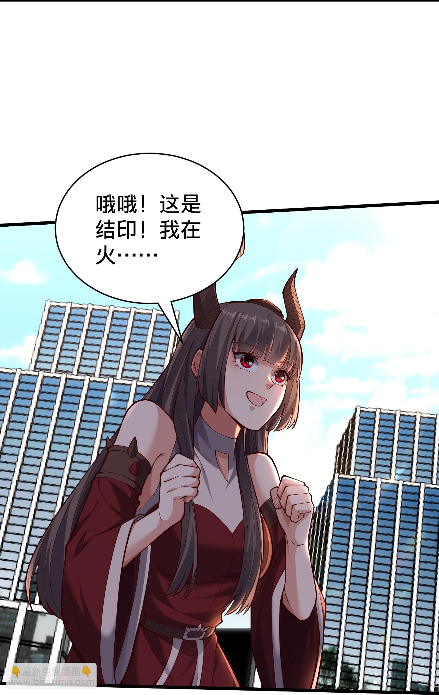 🍘我是大仙尊 第824话 第14页