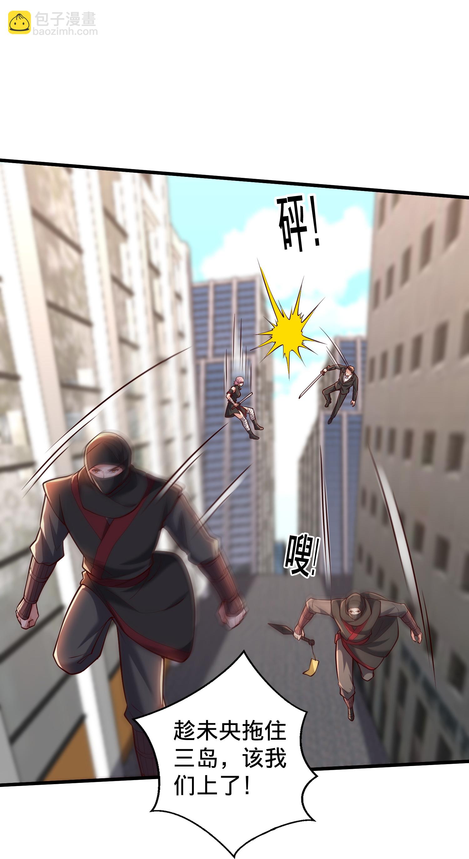 🍘我是大仙尊 第824话 第27页