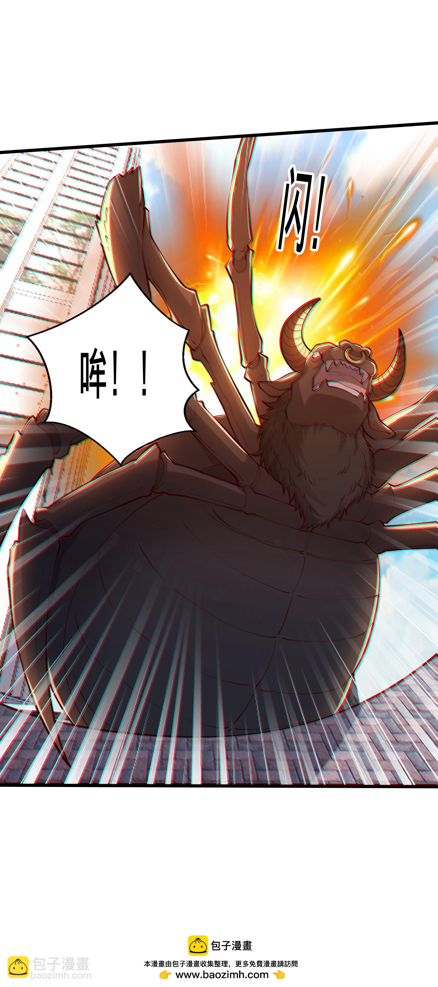 🍘我是大仙尊 第824话 第29页