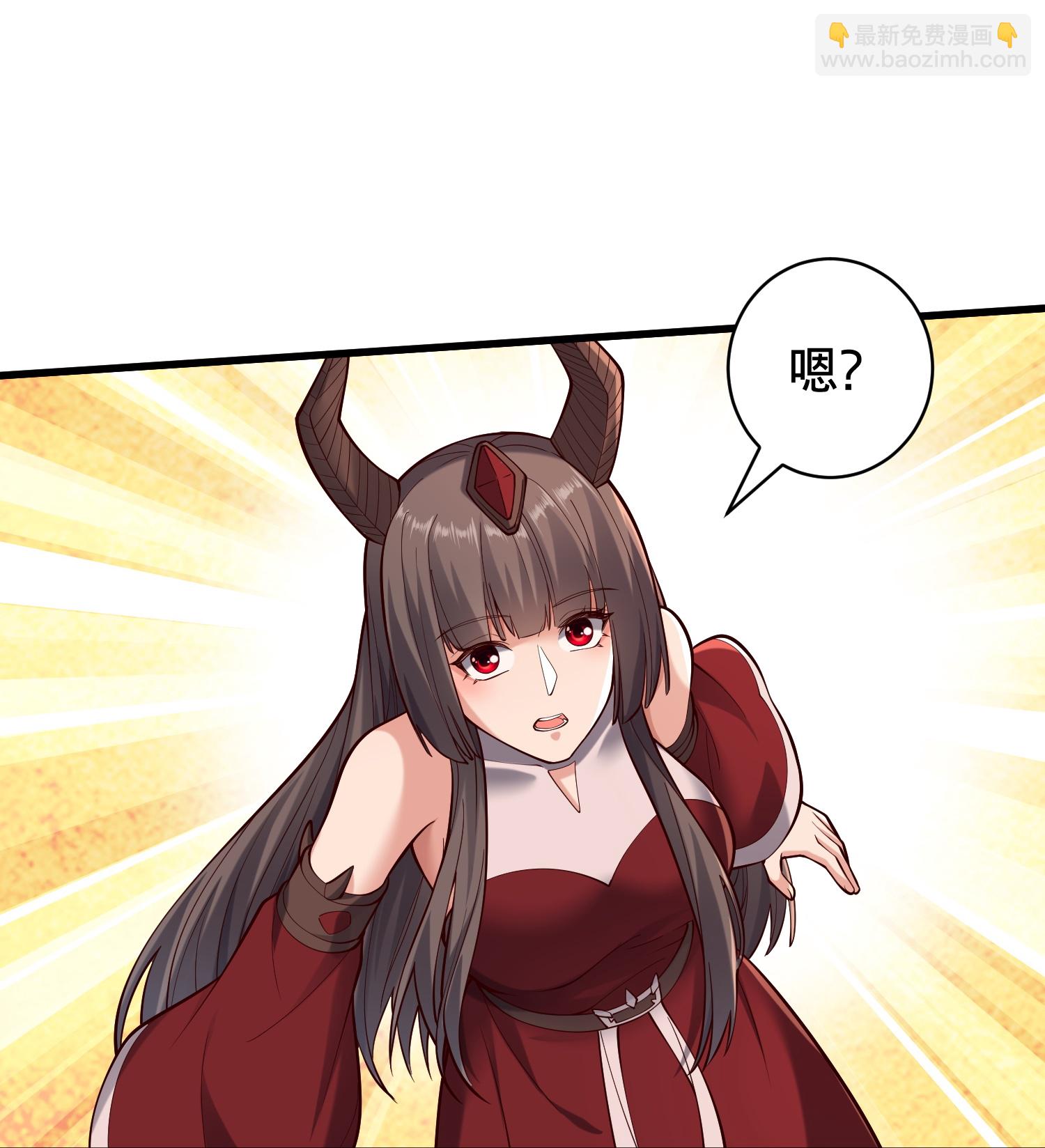 🍘我是大仙尊 第824话 第3页