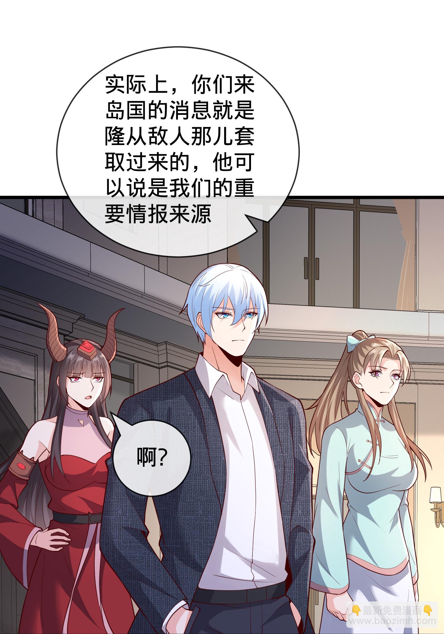 🍘我是大仙尊 第828话 第12页