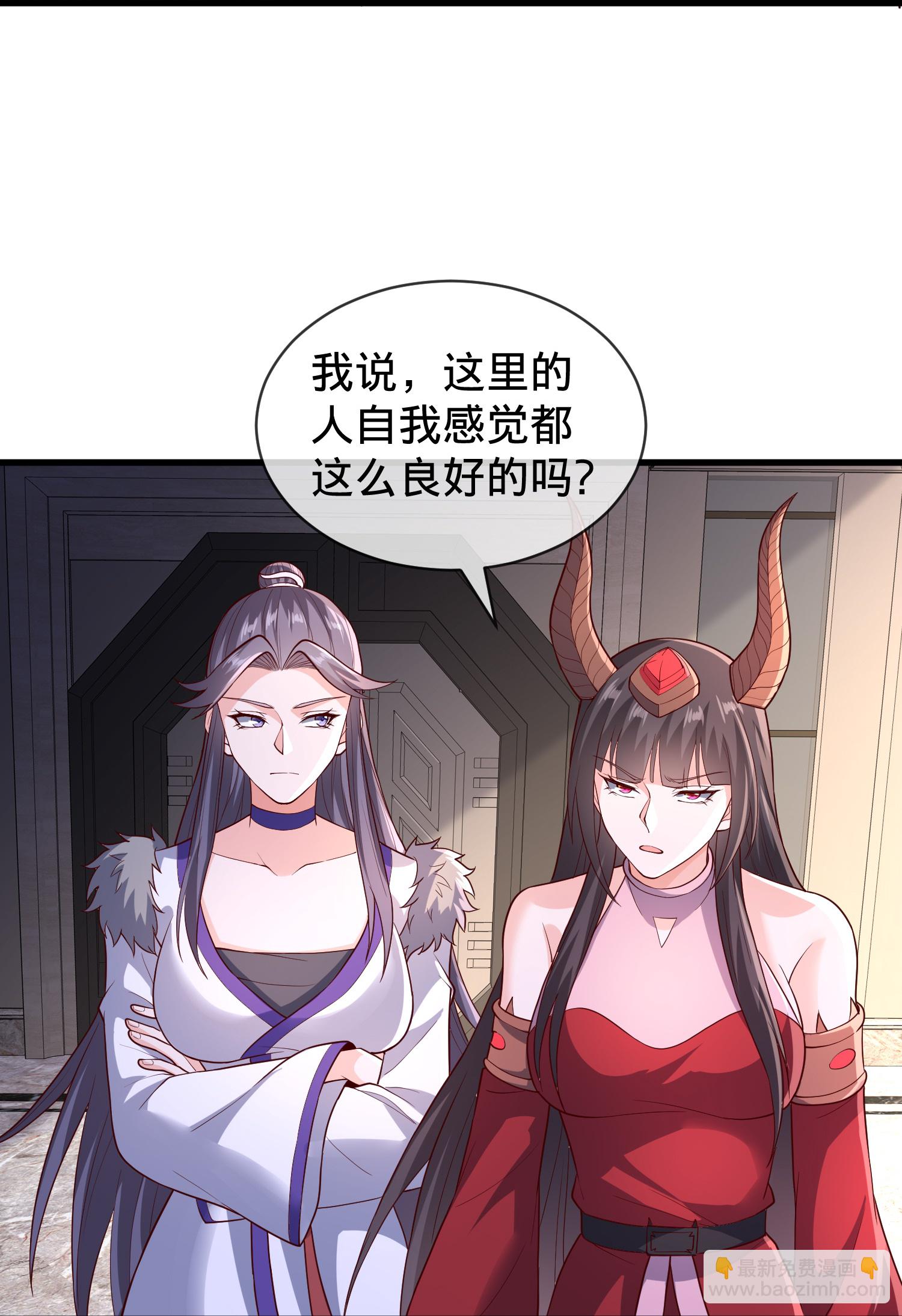🍘我是大仙尊 第828话 第14页
