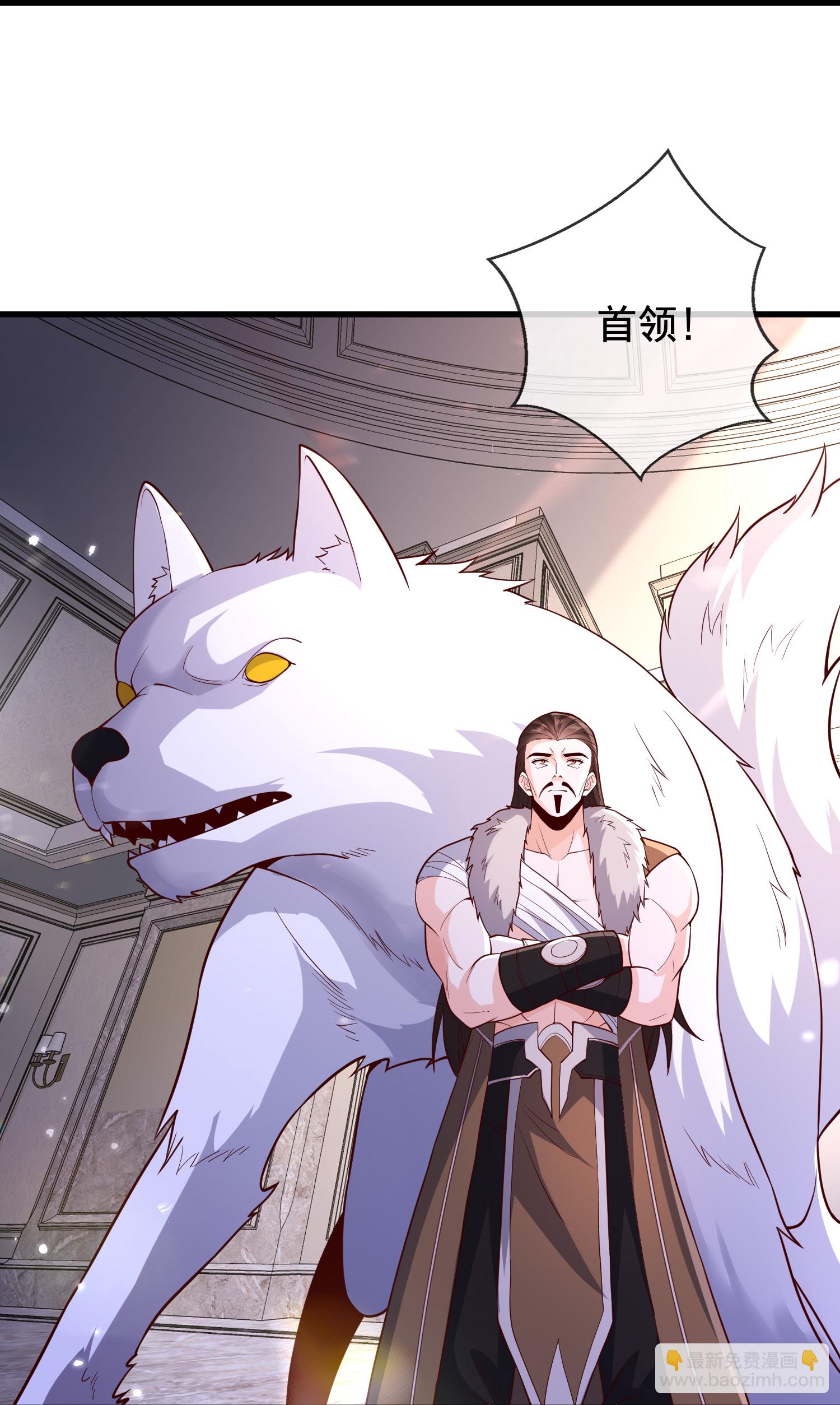 🍘我是大仙尊 第828话 第16页