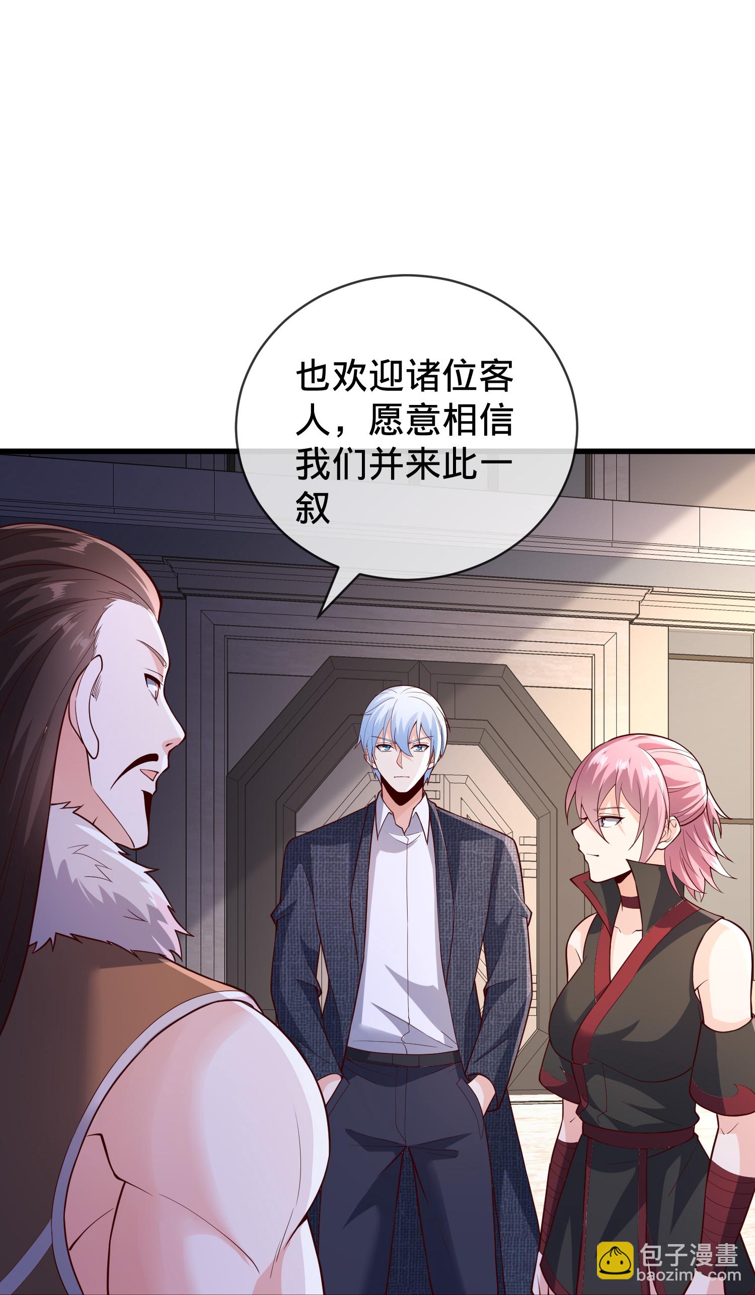 🍘我是大仙尊 第828话 第18页