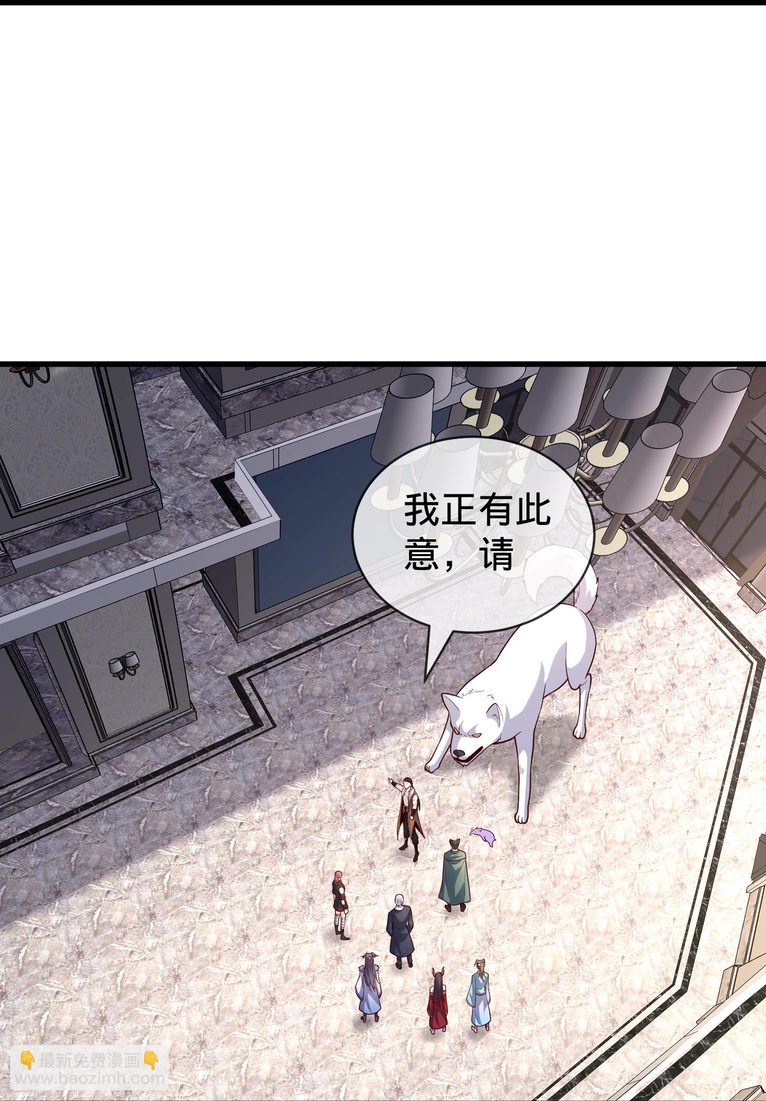 🍘我是大仙尊 第828话 第20页