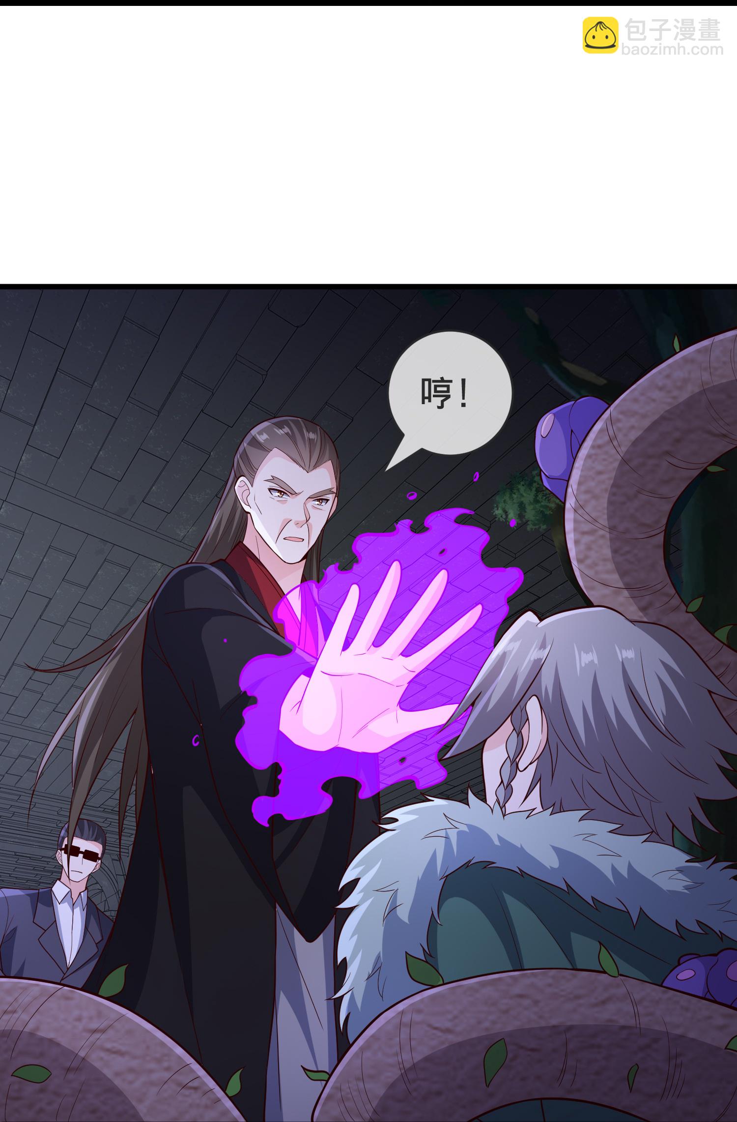 🍘我是大仙尊 第828话 第22页
