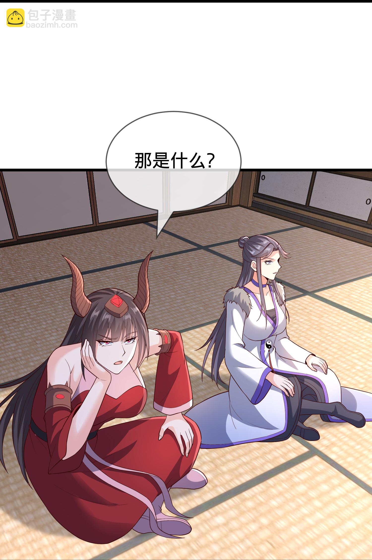🍘我是大仙尊 第828话 第25页