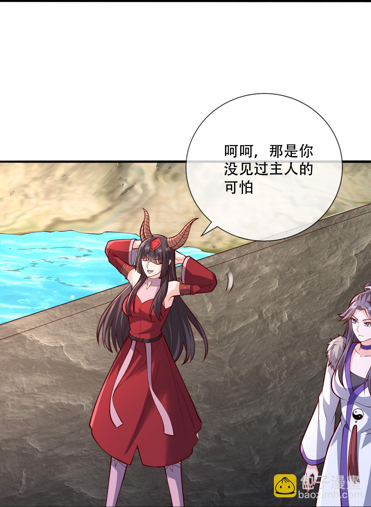🍘我是大仙尊 第830话 第24页
