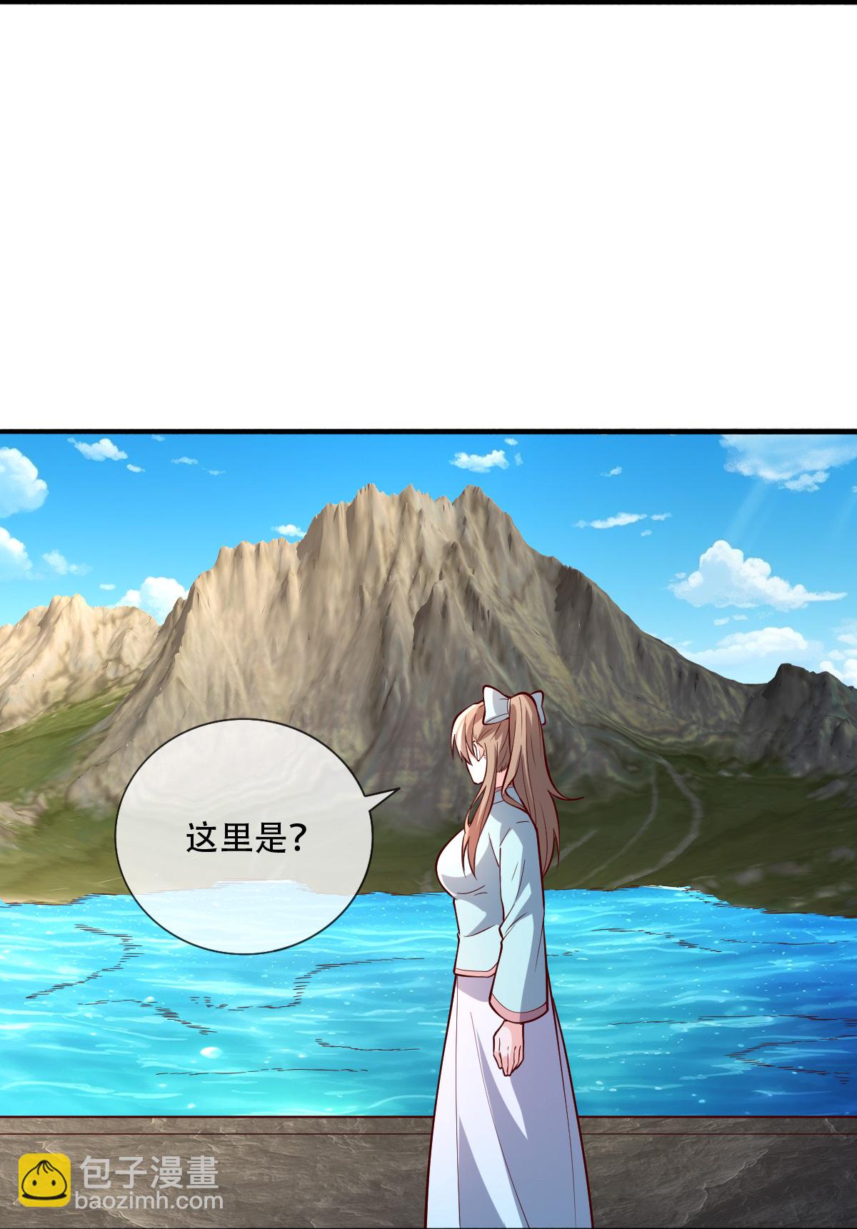 🍘我是大仙尊 第830话 第25页
