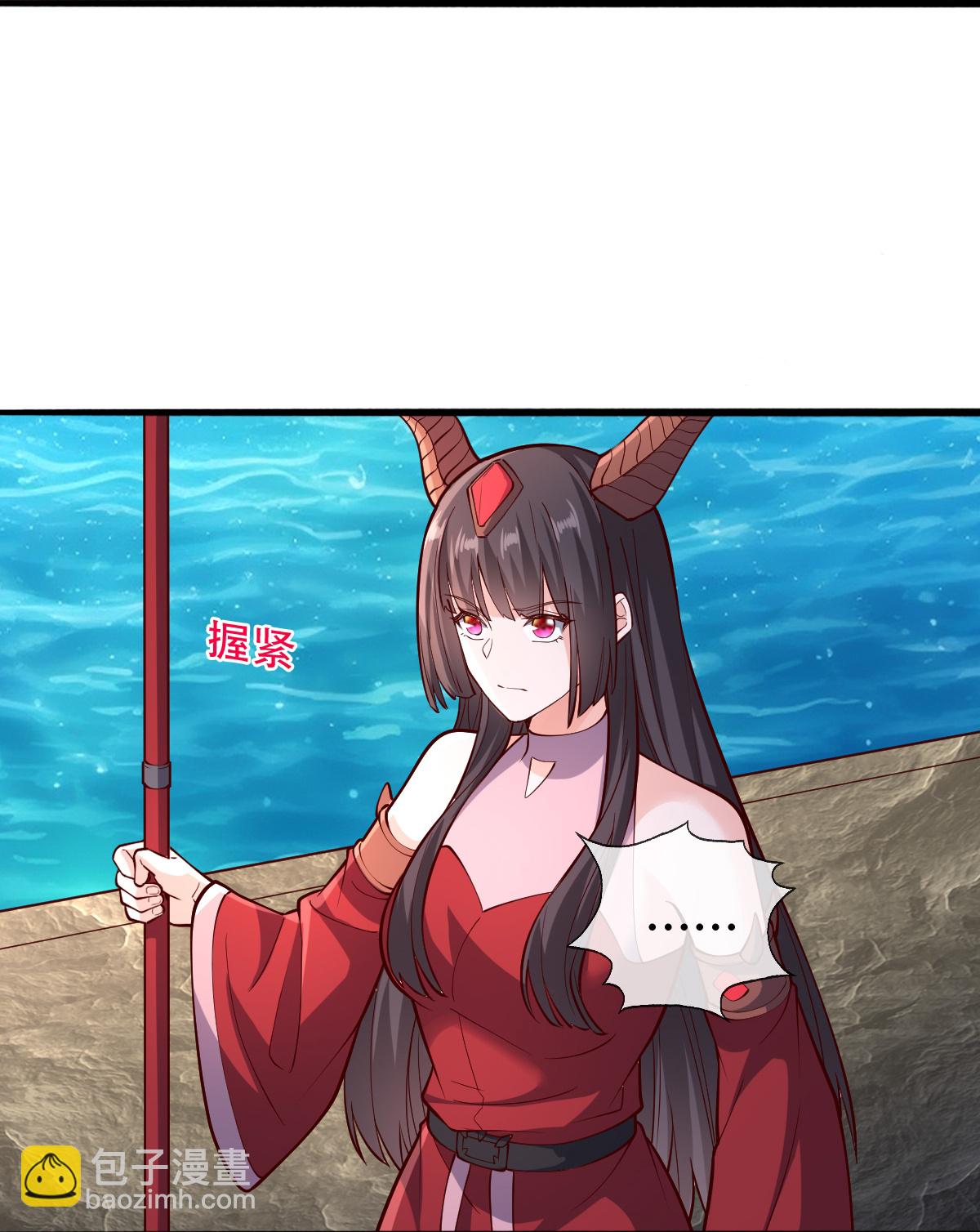 🍘我是大仙尊 第830话 第32页