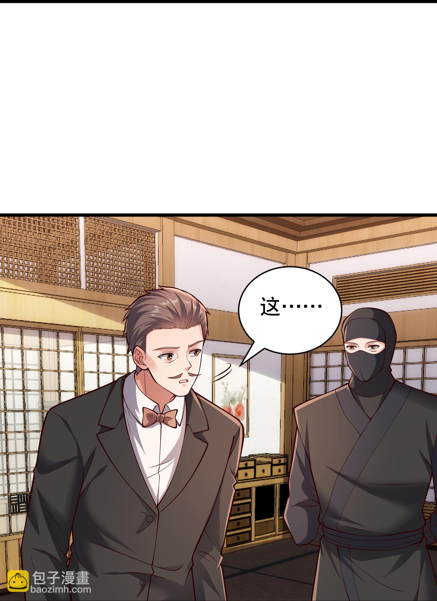 🍘我是大仙尊 第832话 第17页