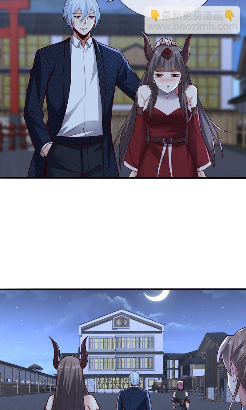 🍘我是大仙尊 第836话 第12页