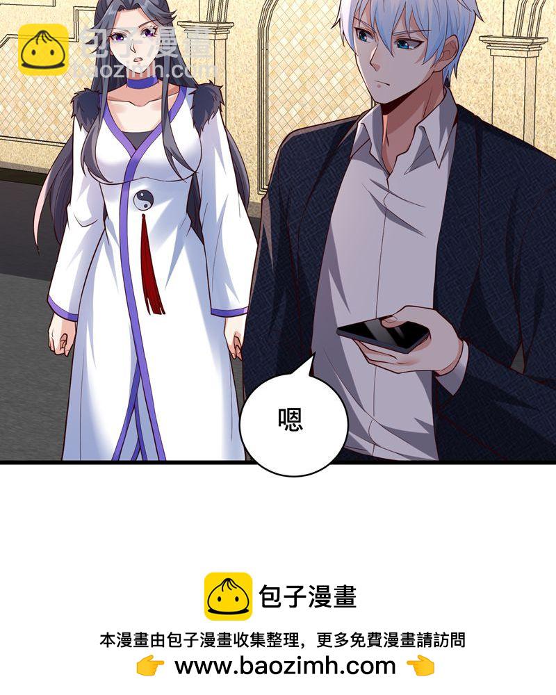 🍘我是大仙尊 第836话 第30页