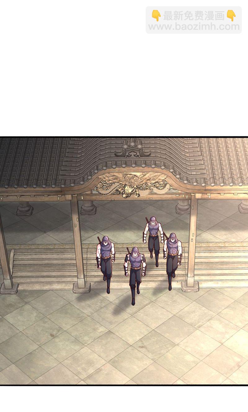 🍘我是大仙尊 第838话 第26页