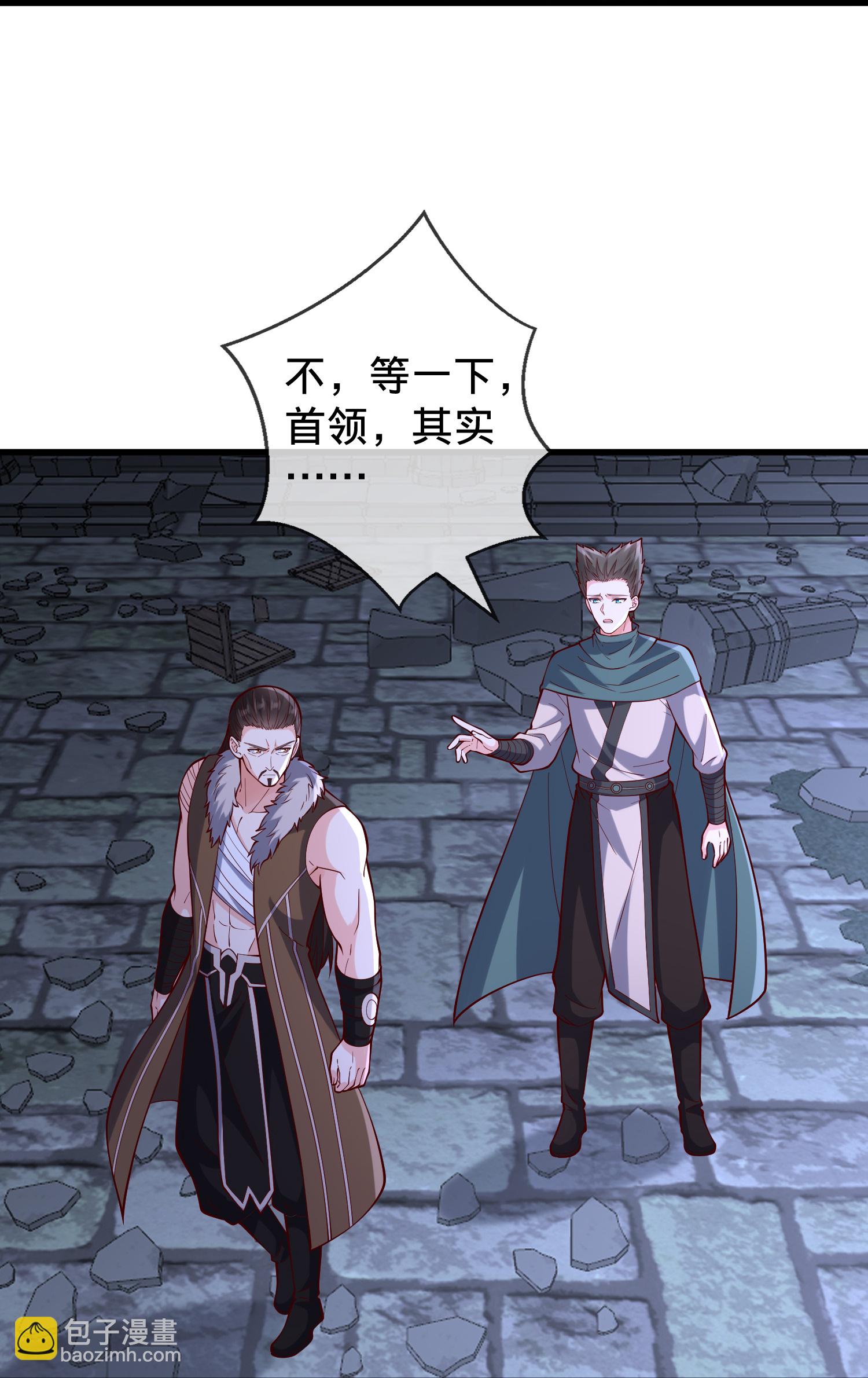 🍘我是大仙尊 第842话 第14页