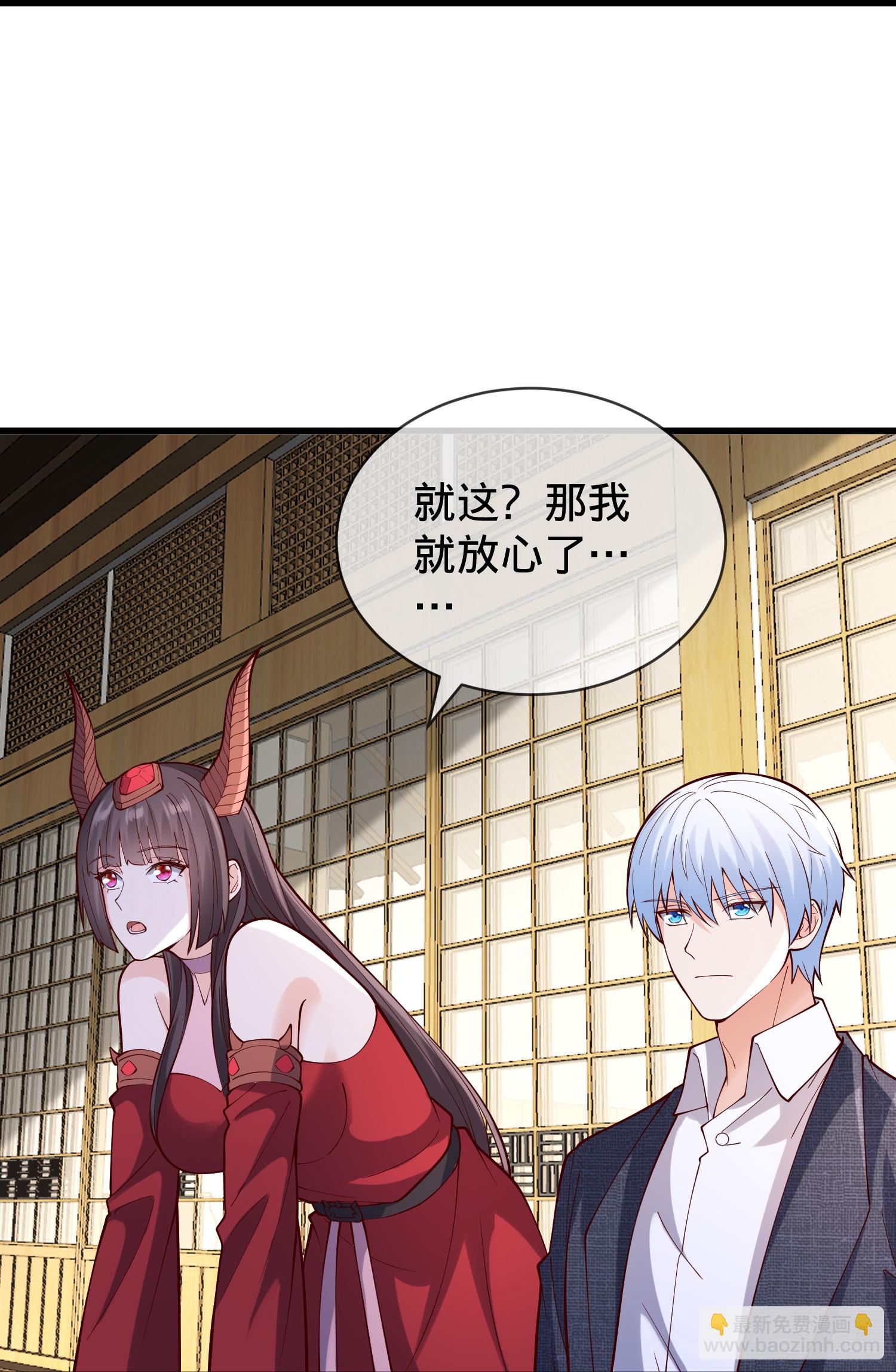 🍘我是大仙尊 第842话 第18页