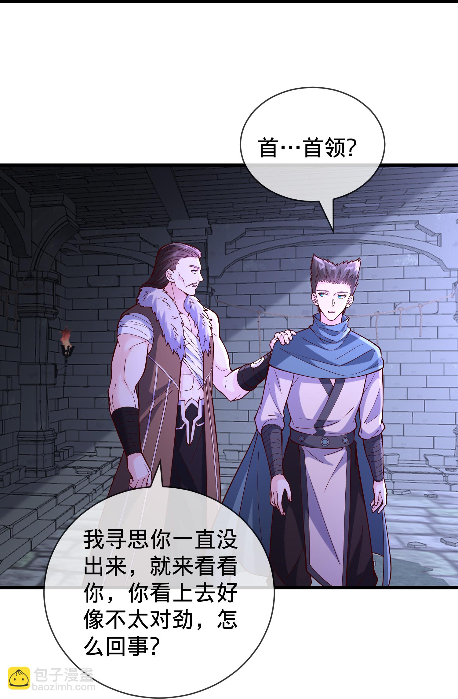 🍘我是大仙尊 第842话 第5页