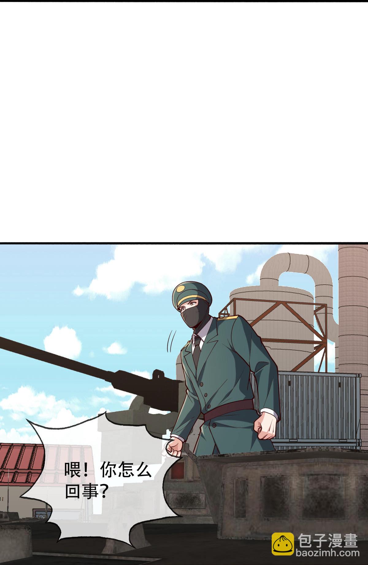 🍘我是大仙尊 第844话 第21页