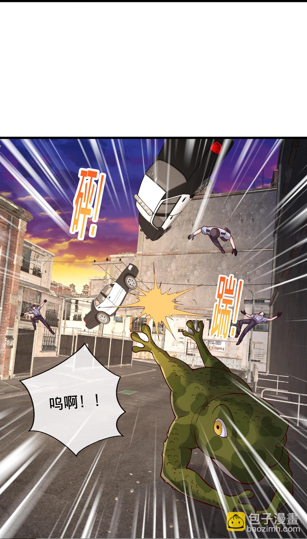 🍘我是大仙尊 第846话 第10页