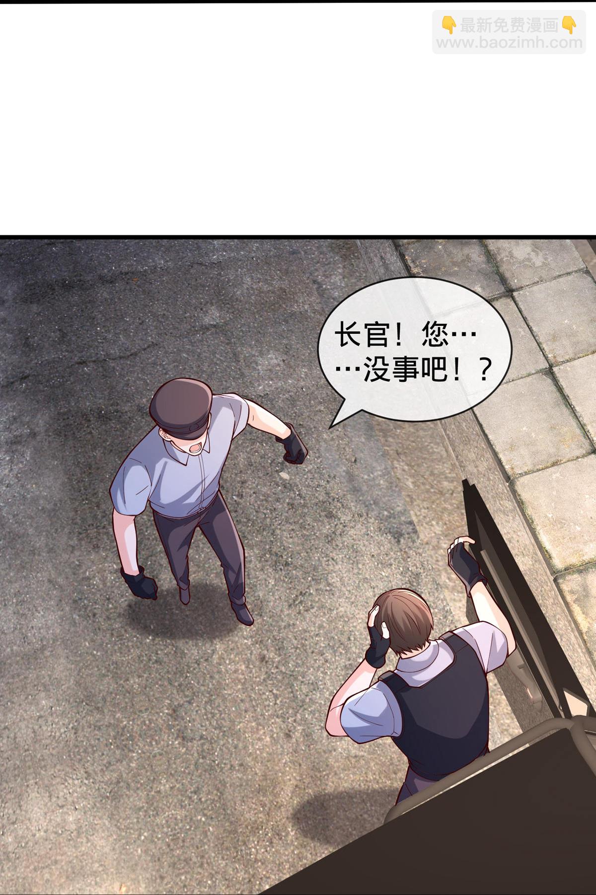 🍘我是大仙尊 第846话 第14页