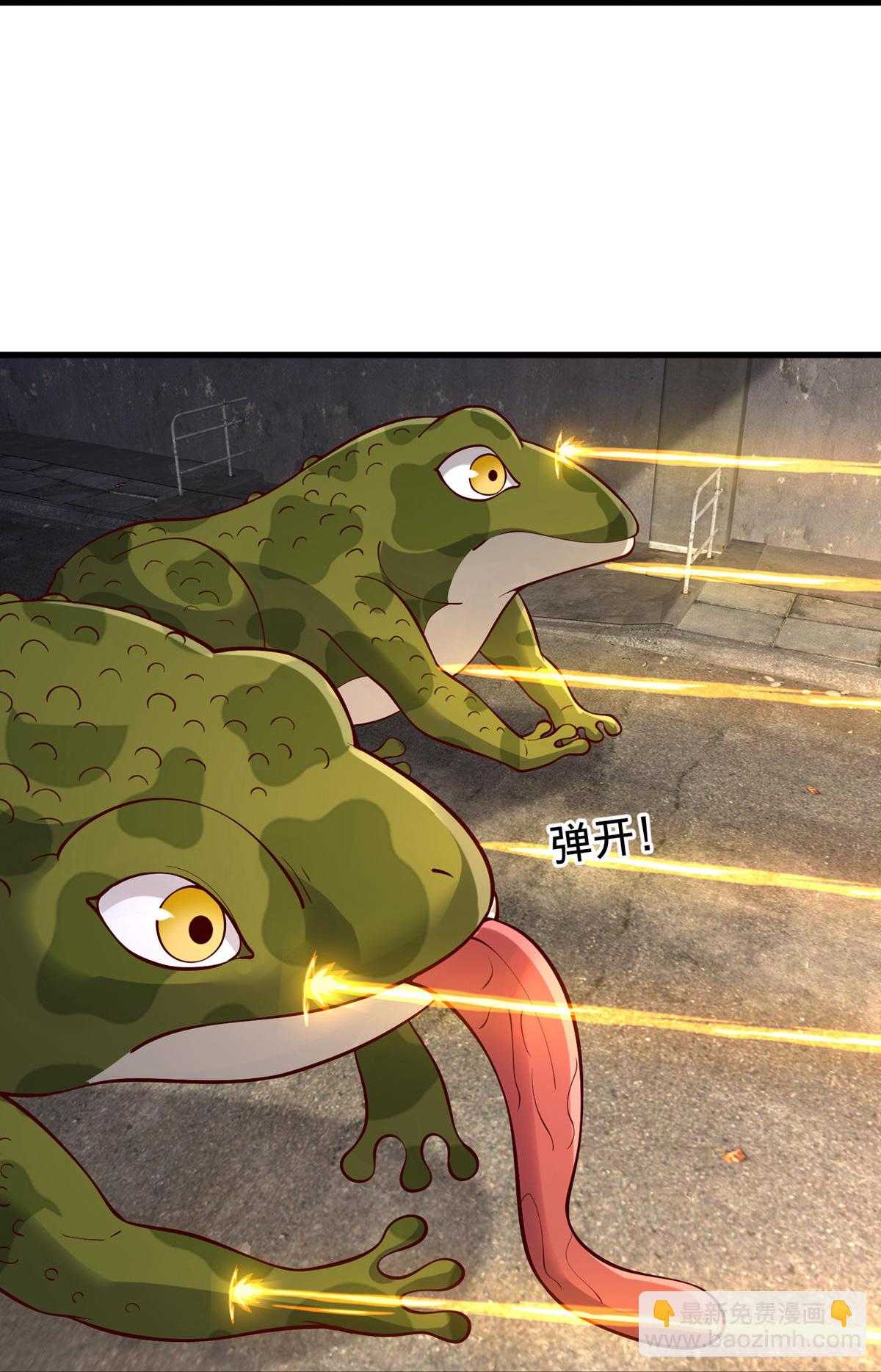 🍘我是大仙尊 第846话 第21页