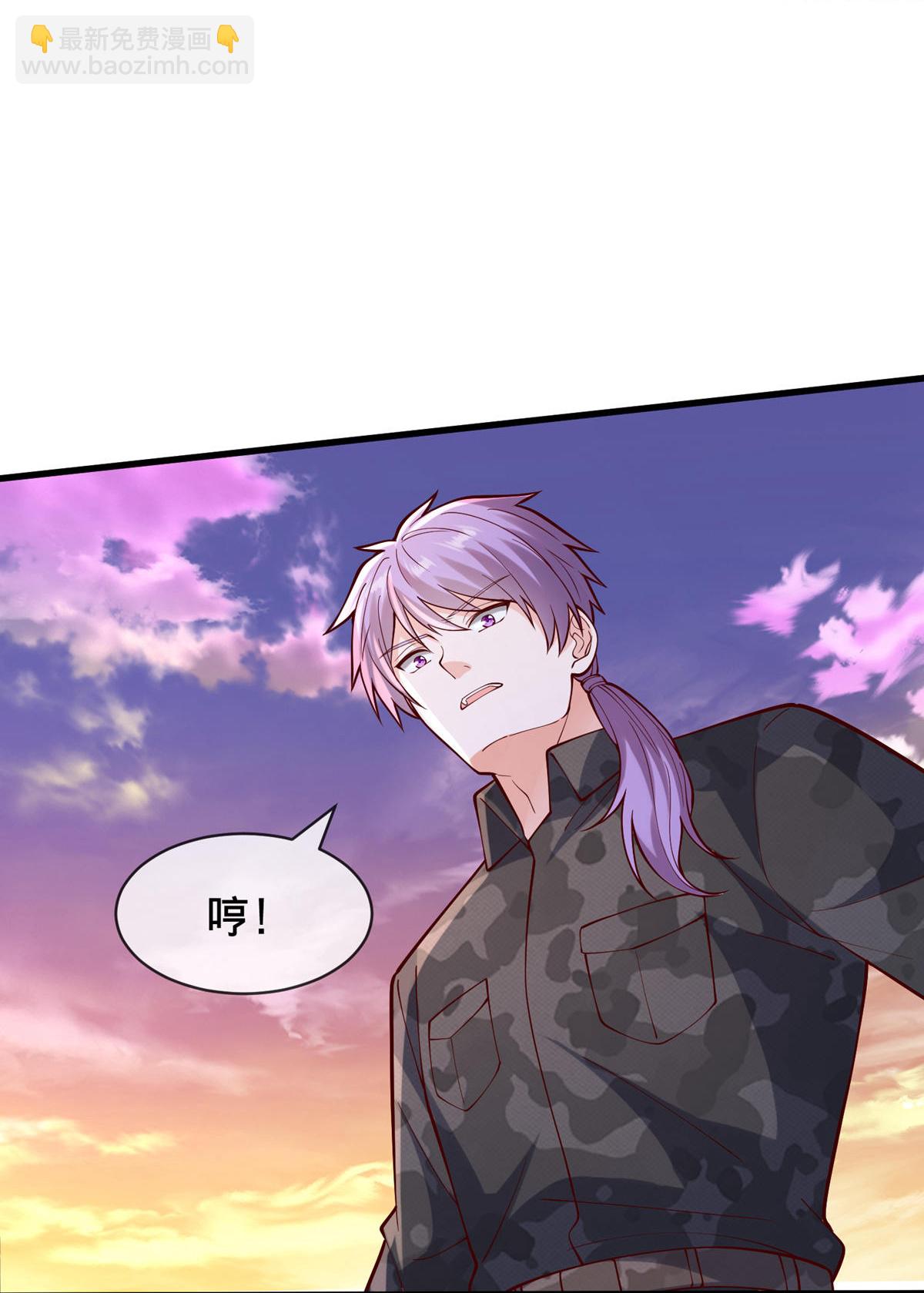 🍘我是大仙尊 第846话 第28页