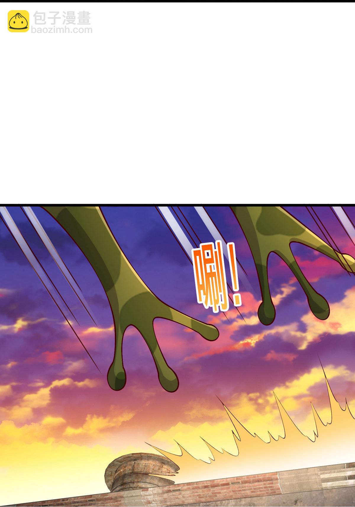 🍘我是大仙尊 第846话 第5页