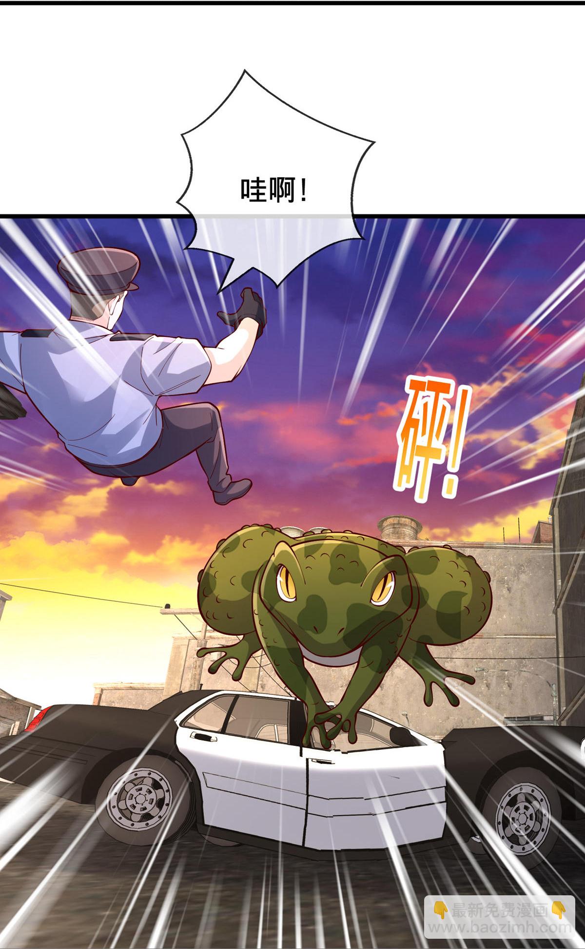 🍘我是大仙尊 第846话 第6页