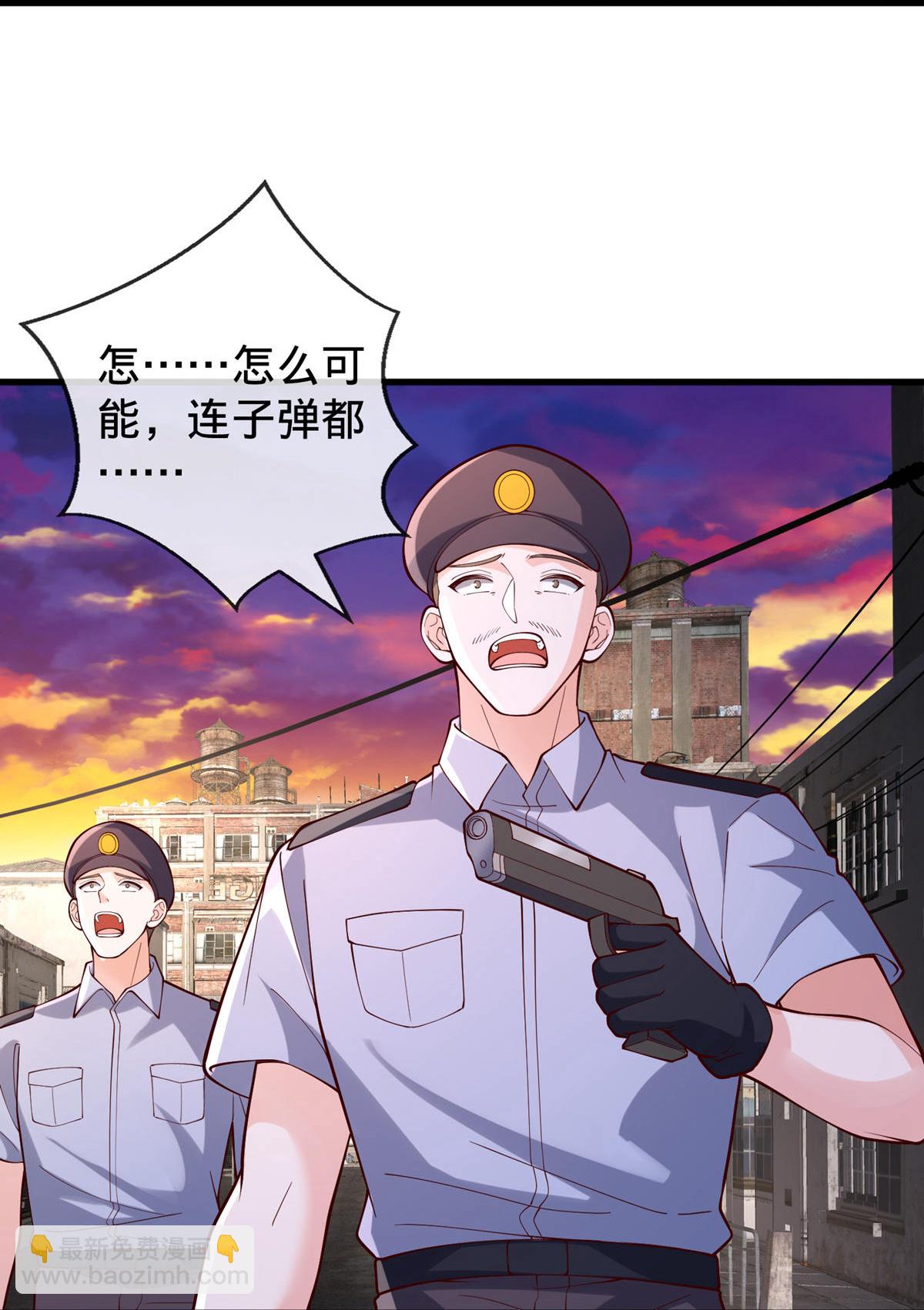 🍘我是大仙尊 第846话 第9页