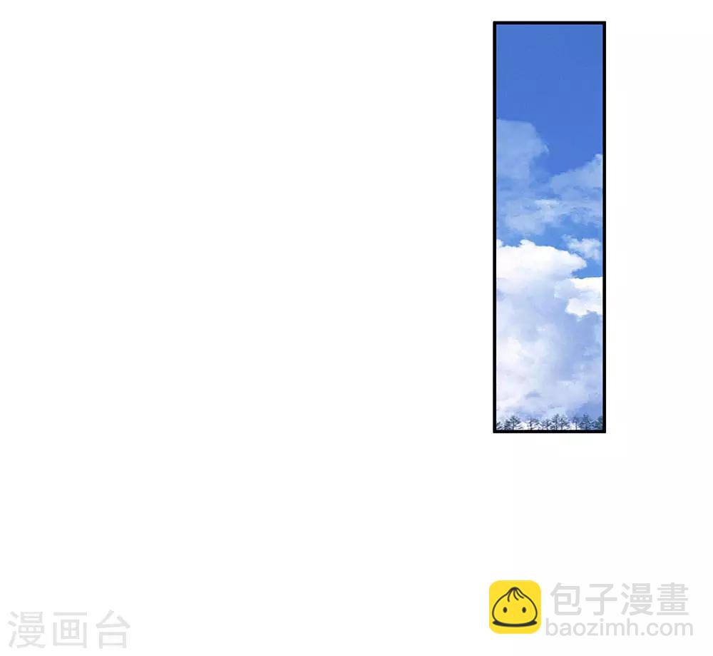 🍘我是大仙尊 第86话 任你嚣张，依旧不敌 第9页