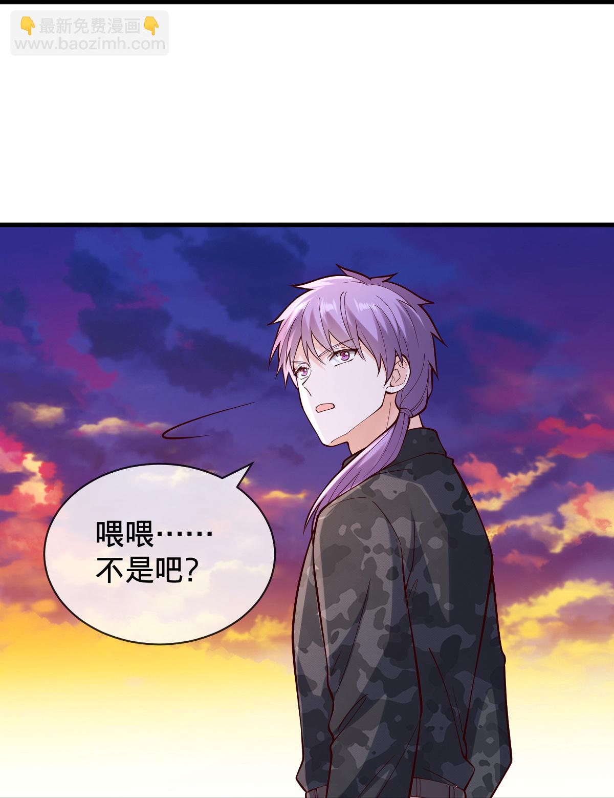 🍘我是大仙尊 第848话 第11页